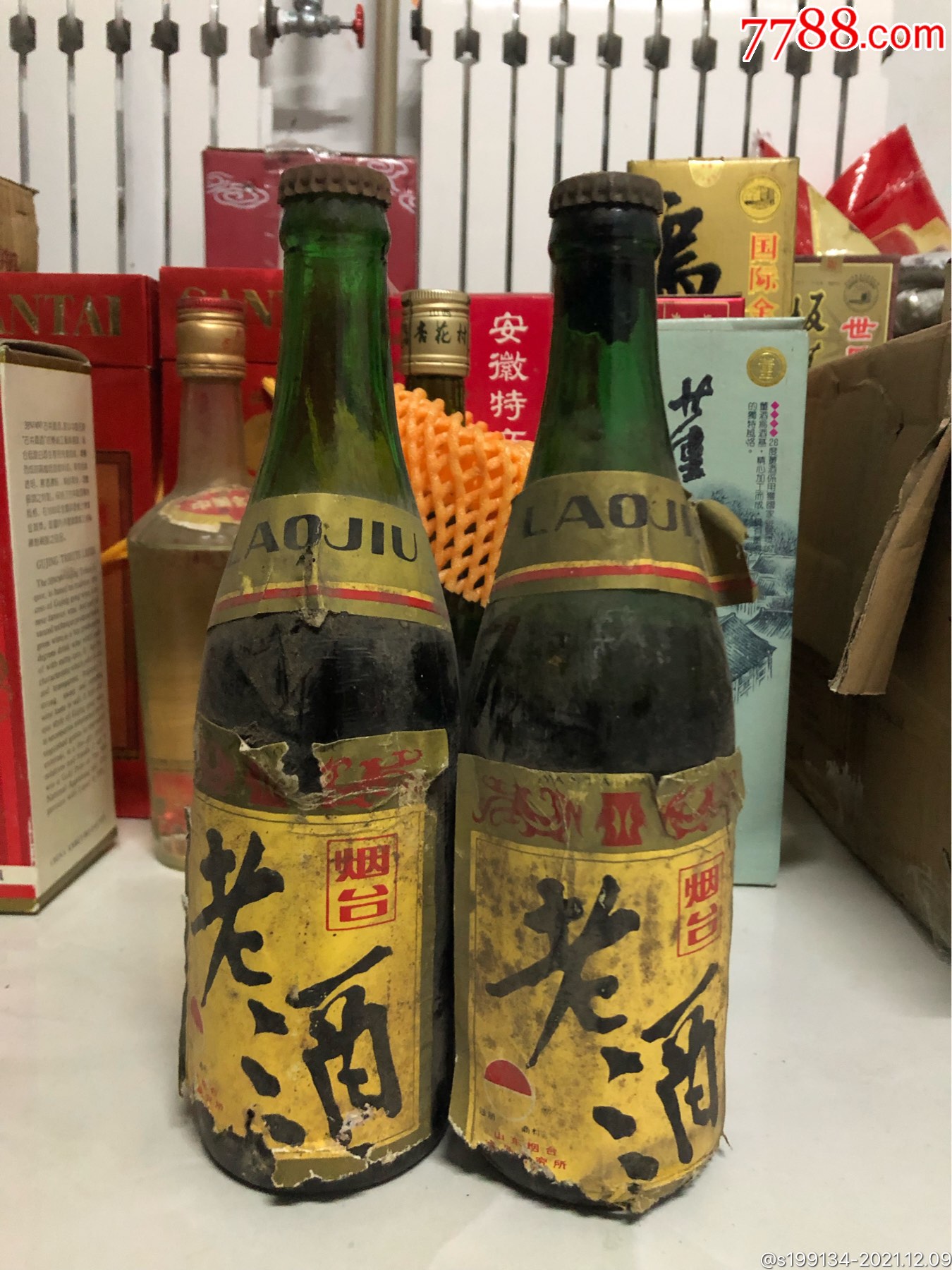 烟台老酒