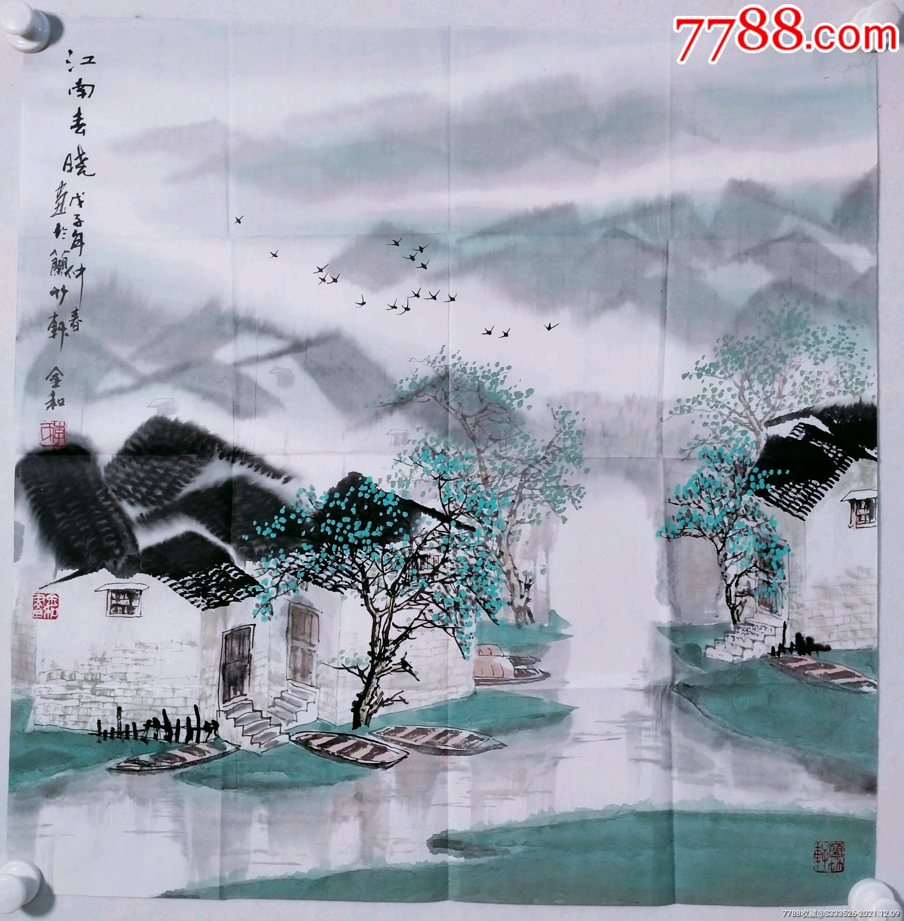 5品9997中国画坛百杰画家,李明伟四尺整纸山水画作一幅《漓江春色》