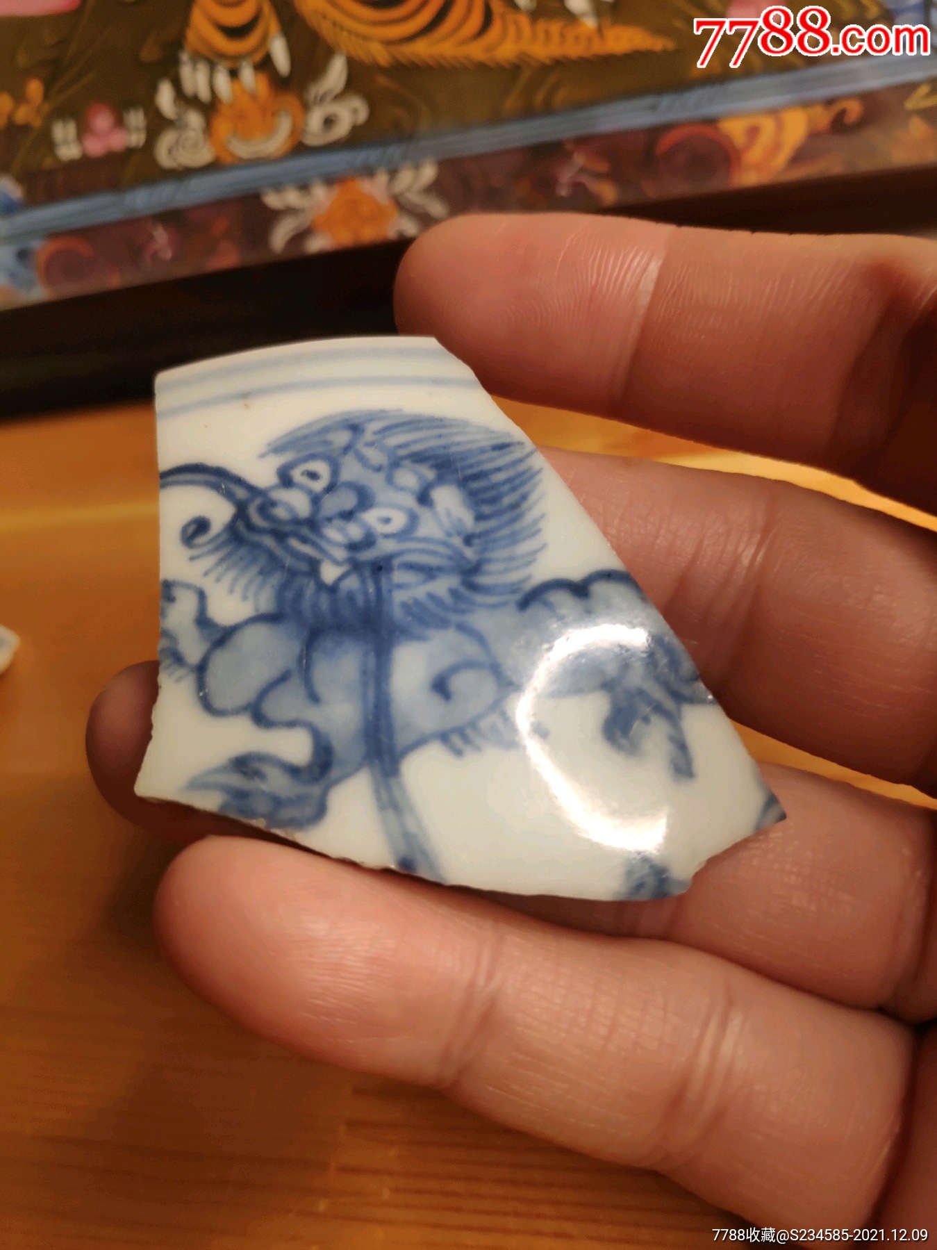 明成化平等青狮子纹瓷片狮子威武典型成化平等青喜欢的别错过