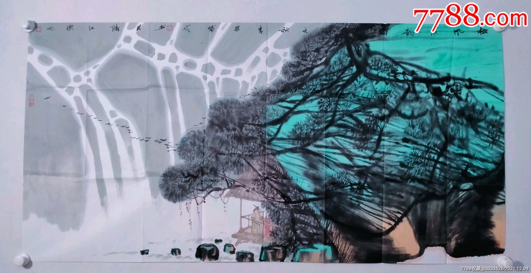 李鼎成四尺整纸青绿山水一幅松风泉韵图尺寸685136纸本画心