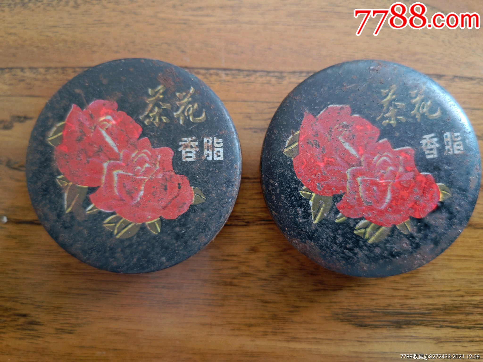 香脂两盒里面还带着油油民俗567年代装修必备品