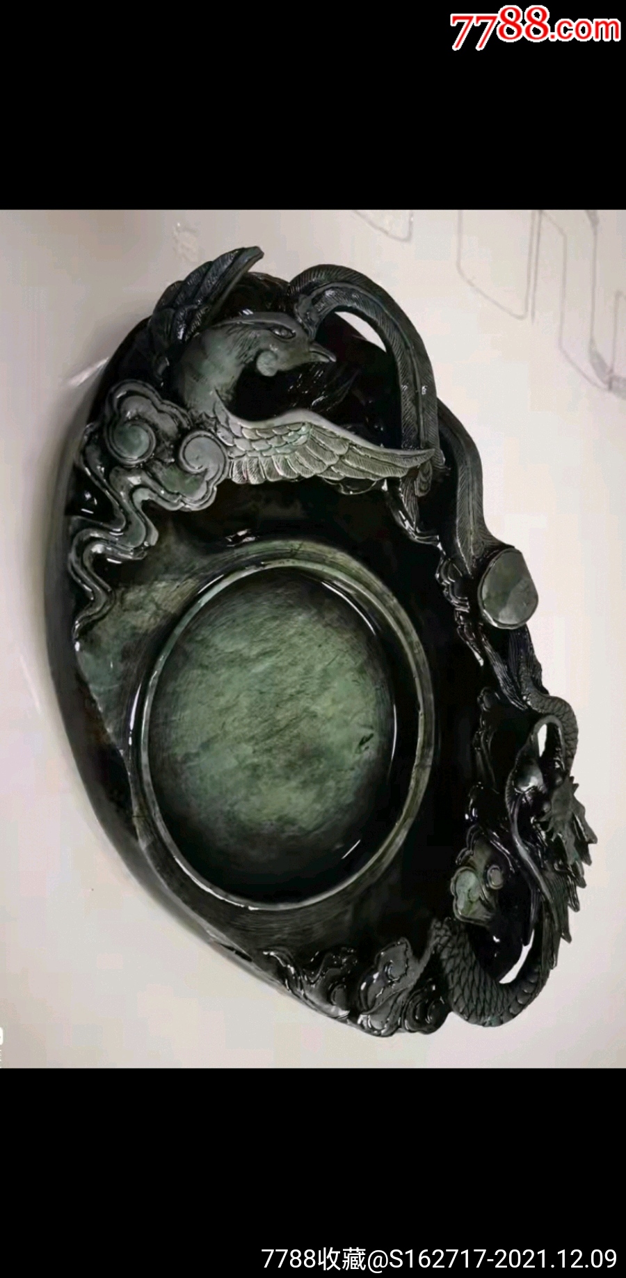 龙凤纹洮河砚-洮砚/洮河砚-7788书签收藏