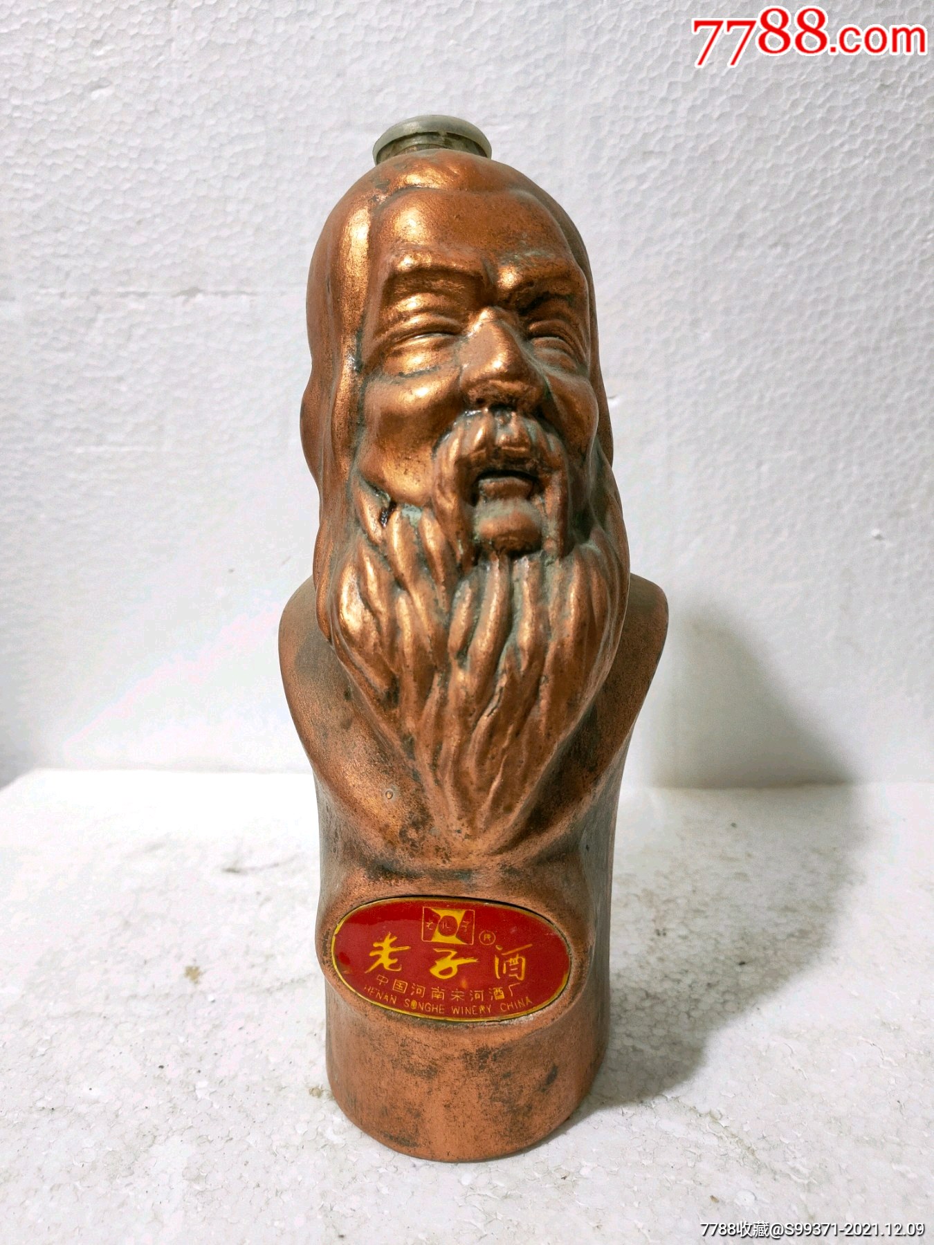 宋河老子酒