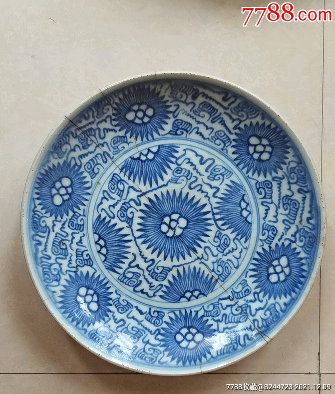 清中期太阳花青花瓷盘大尺寸釉光一流