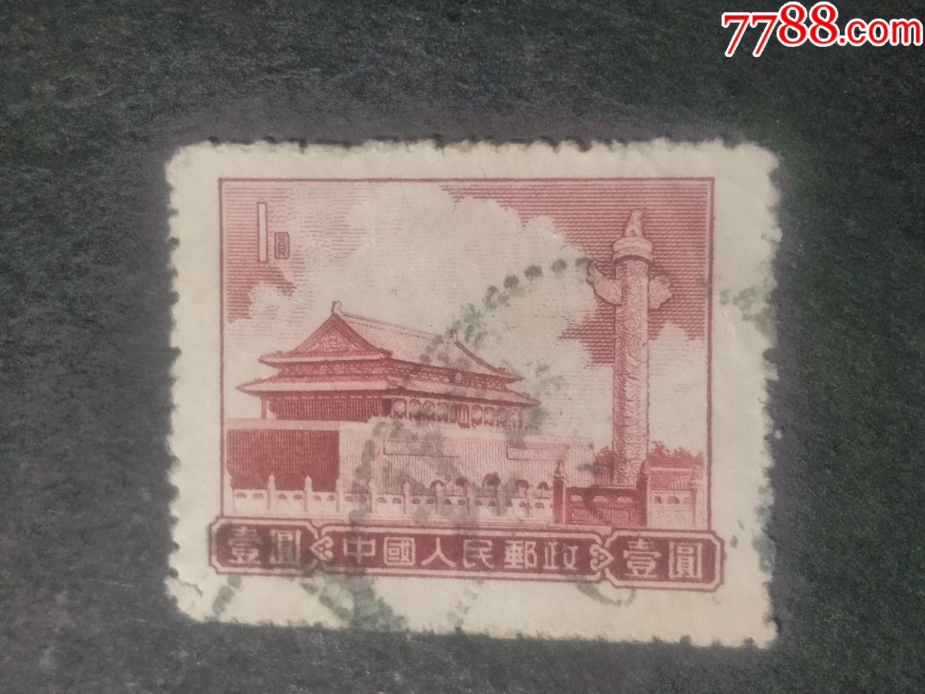 邮票                                    "商品>>>>￥39品99t49