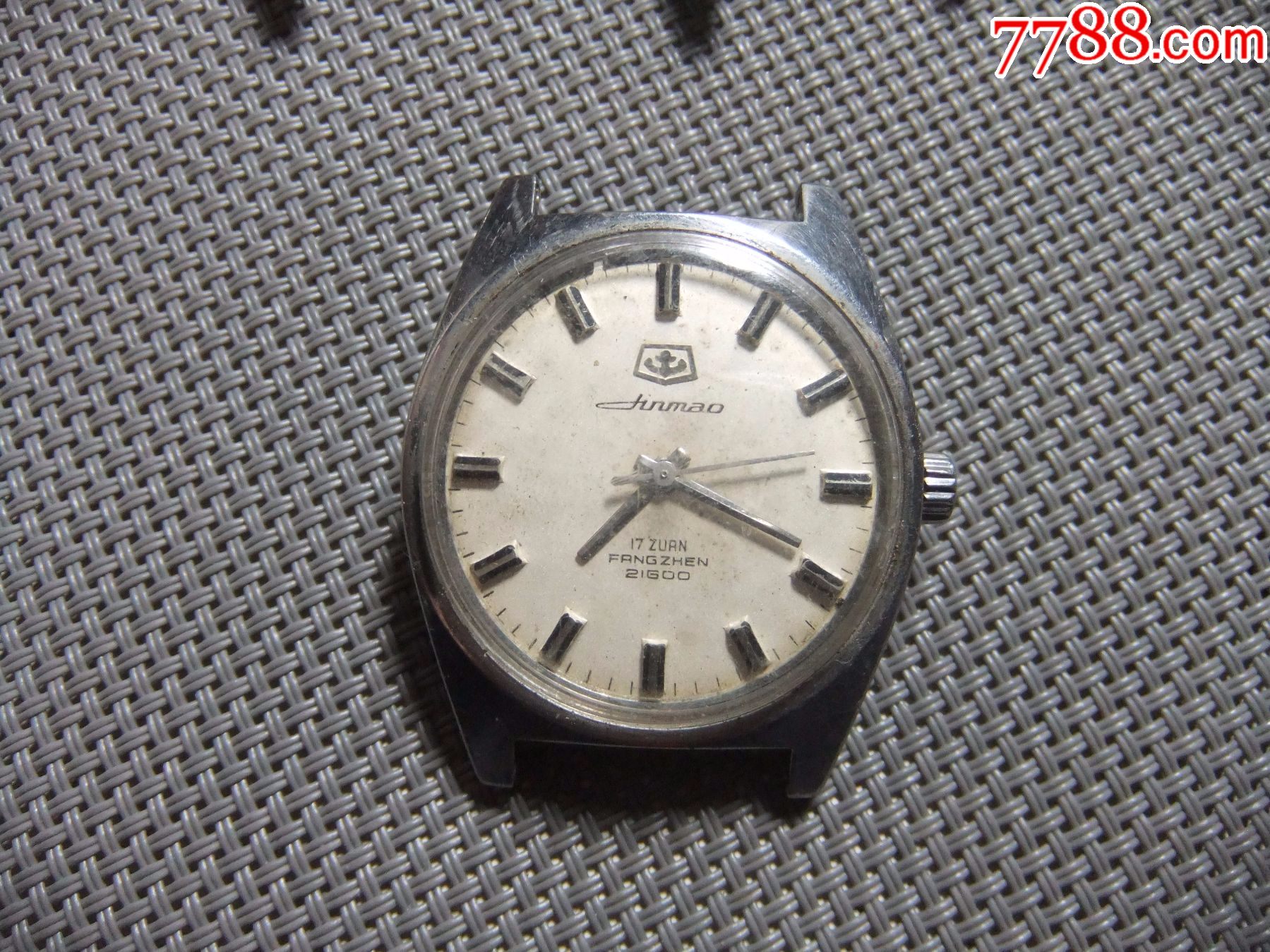 金锚老手表110463