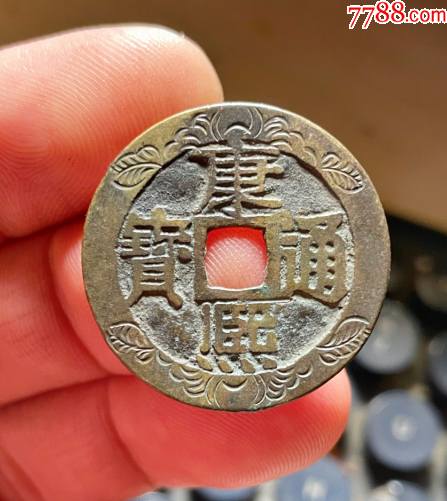 极美康熙刻花新刻