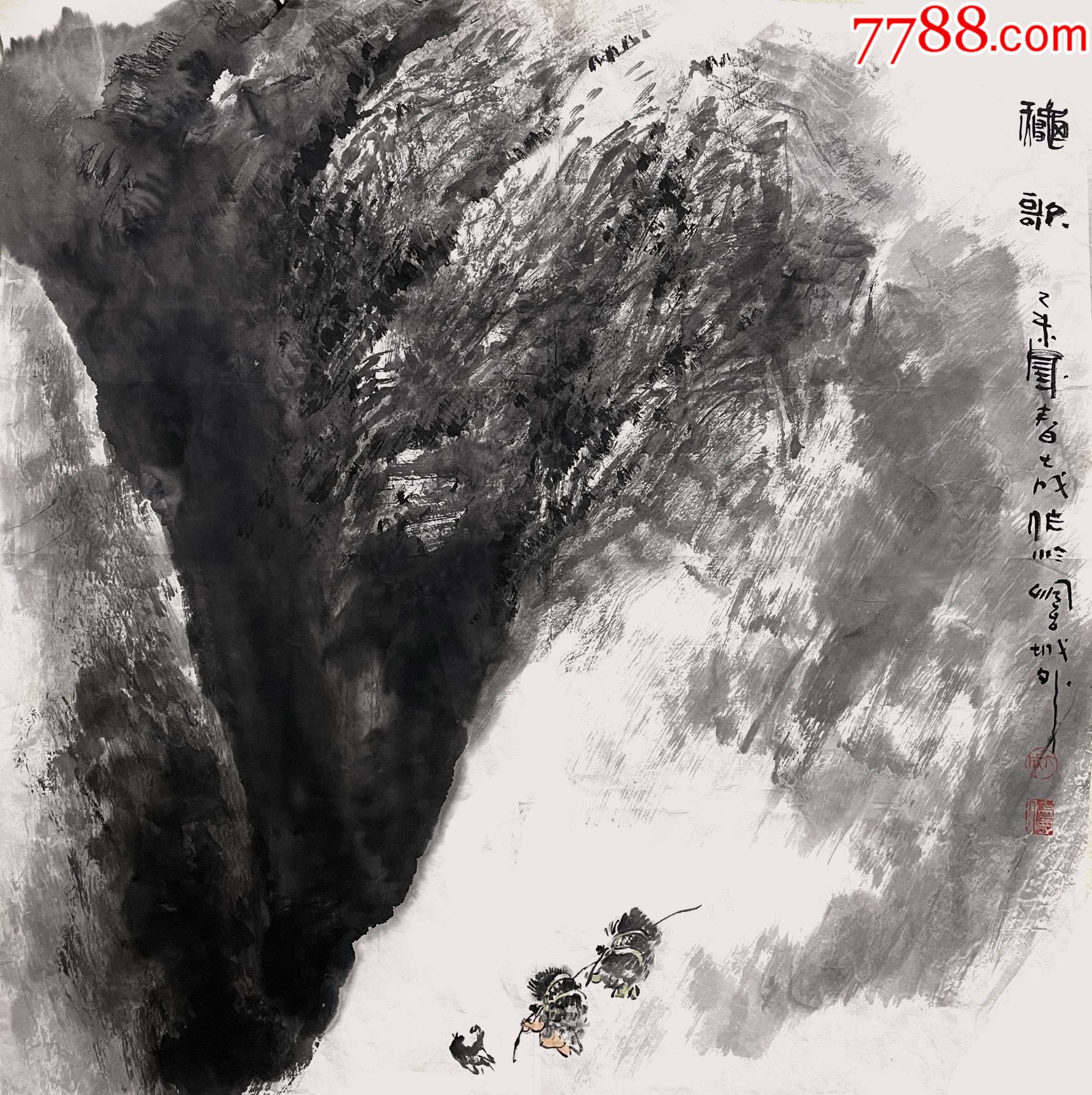 国家一级美术师斗方山水画3秋歌_山水国画原作_第1张_7788陶器收藏