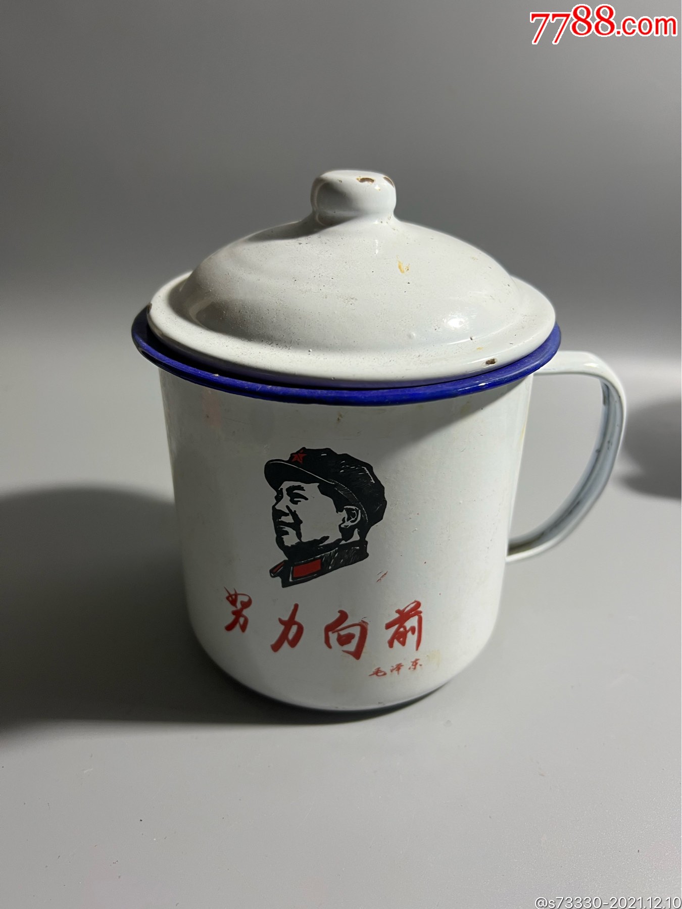 现代diy搪瓷茶缸一只2
