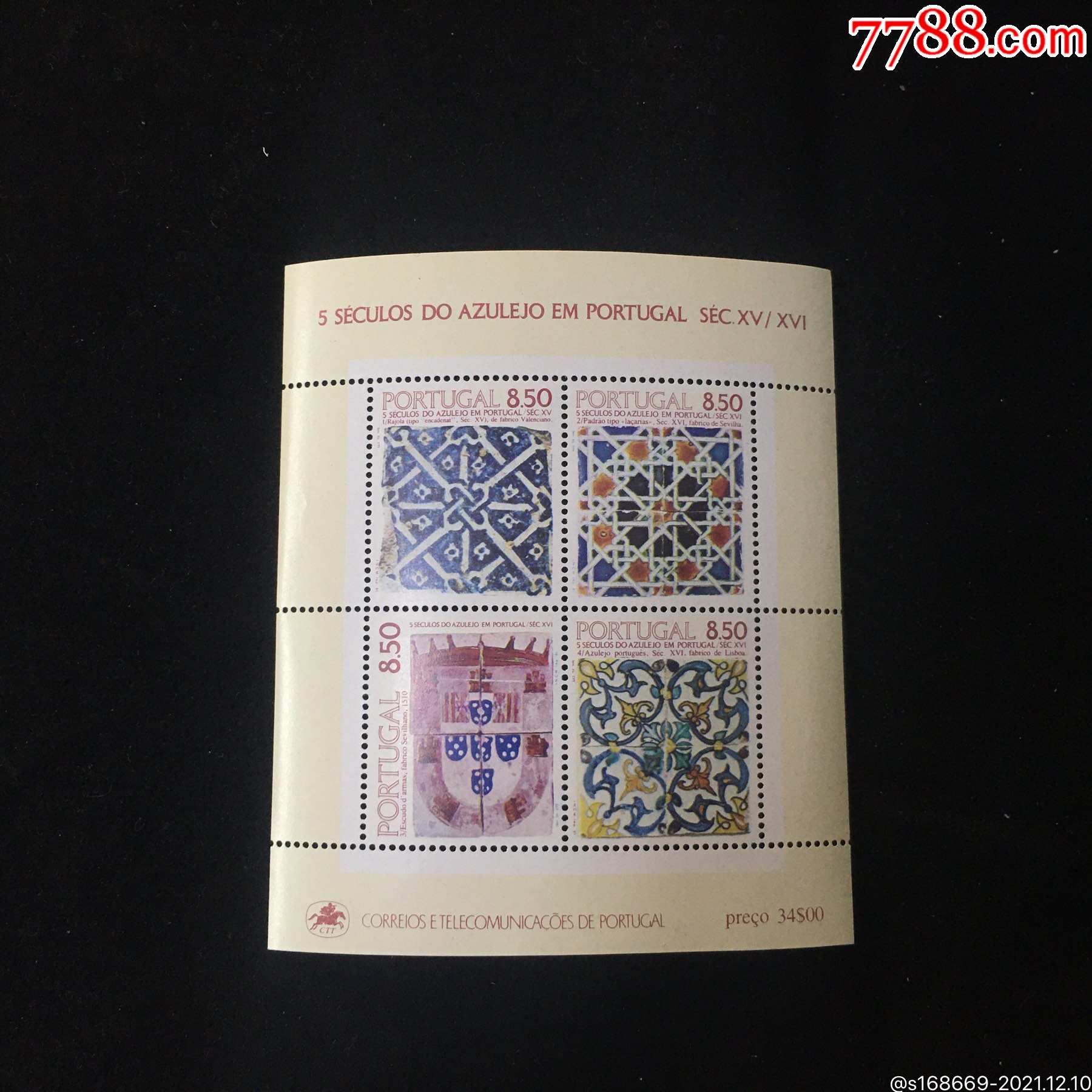 q100葡萄牙小型张全新原胶_欧洲邮票_图片鉴赏_收藏价值_7788白瓷收藏