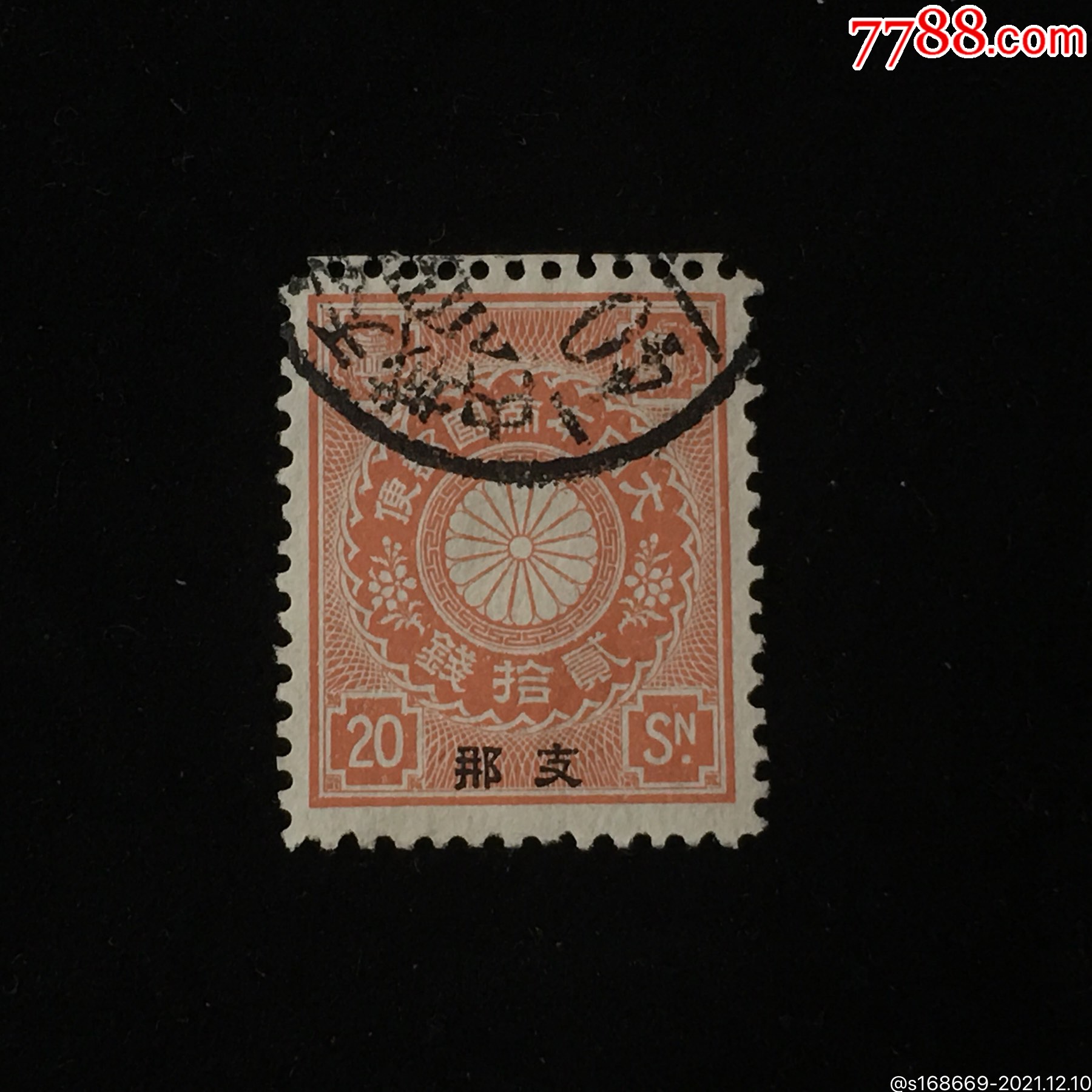 q129日本客邮旧一枚-价格:10元-se84247283-其他外国邮票-零售-7788