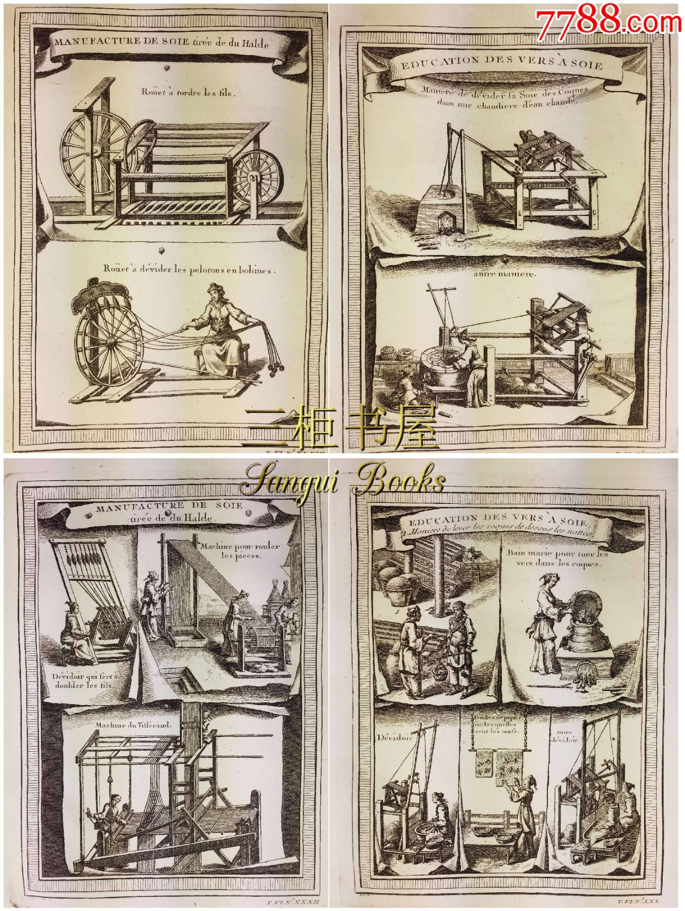约1750年,《制丝纺织图》,一组4张,古代丝绸工坊,缫丝,织造,丝绸_版画原作_三柜书屋【7788收藏__收藏热线】