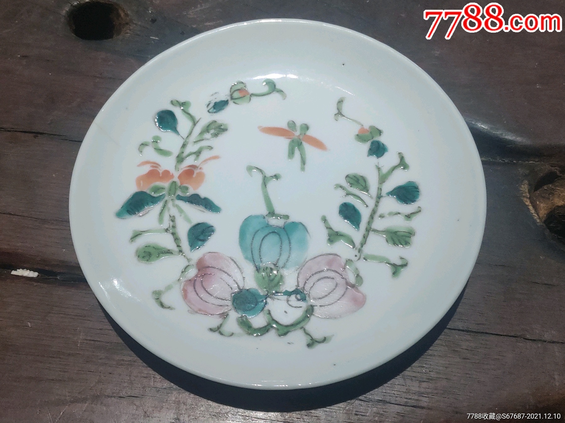 清代粉彩佛手蝴蝶花盘
