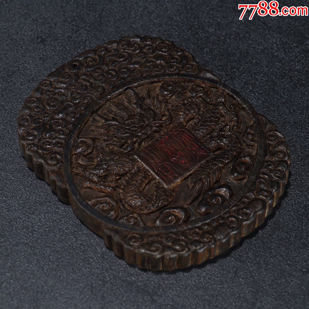 旧藏老沉香大理寺令牌a23s26f