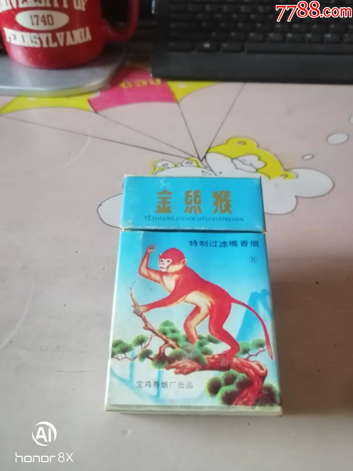 三d------焦中金丝猴-价格:20元-se84249317-烟标/烟盒-零售-7788收藏