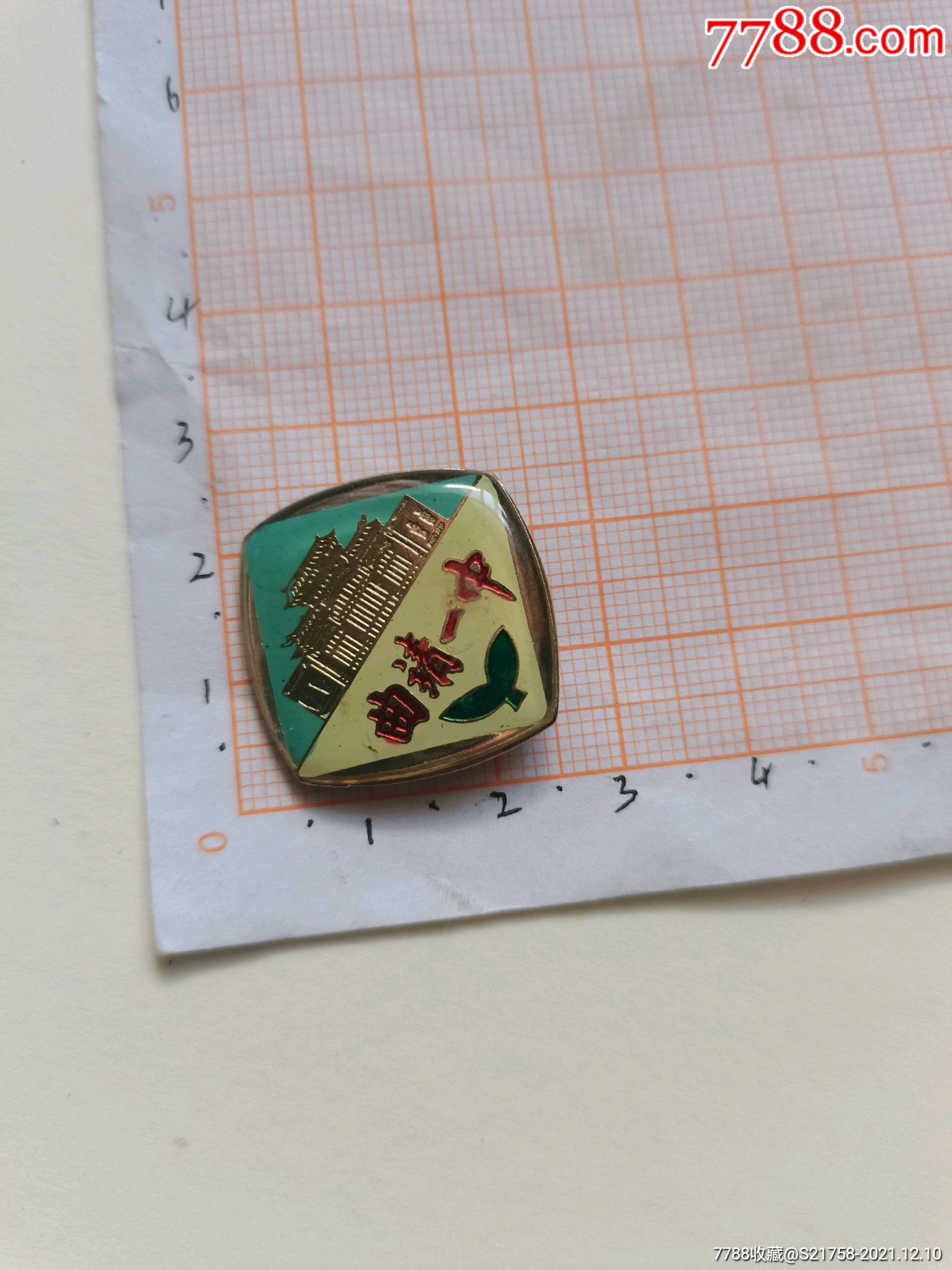 云南曲靖一中老校徽