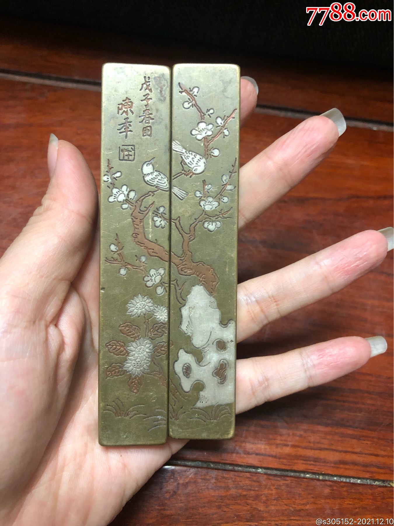 喜鹊登梅全铜镇纸一对