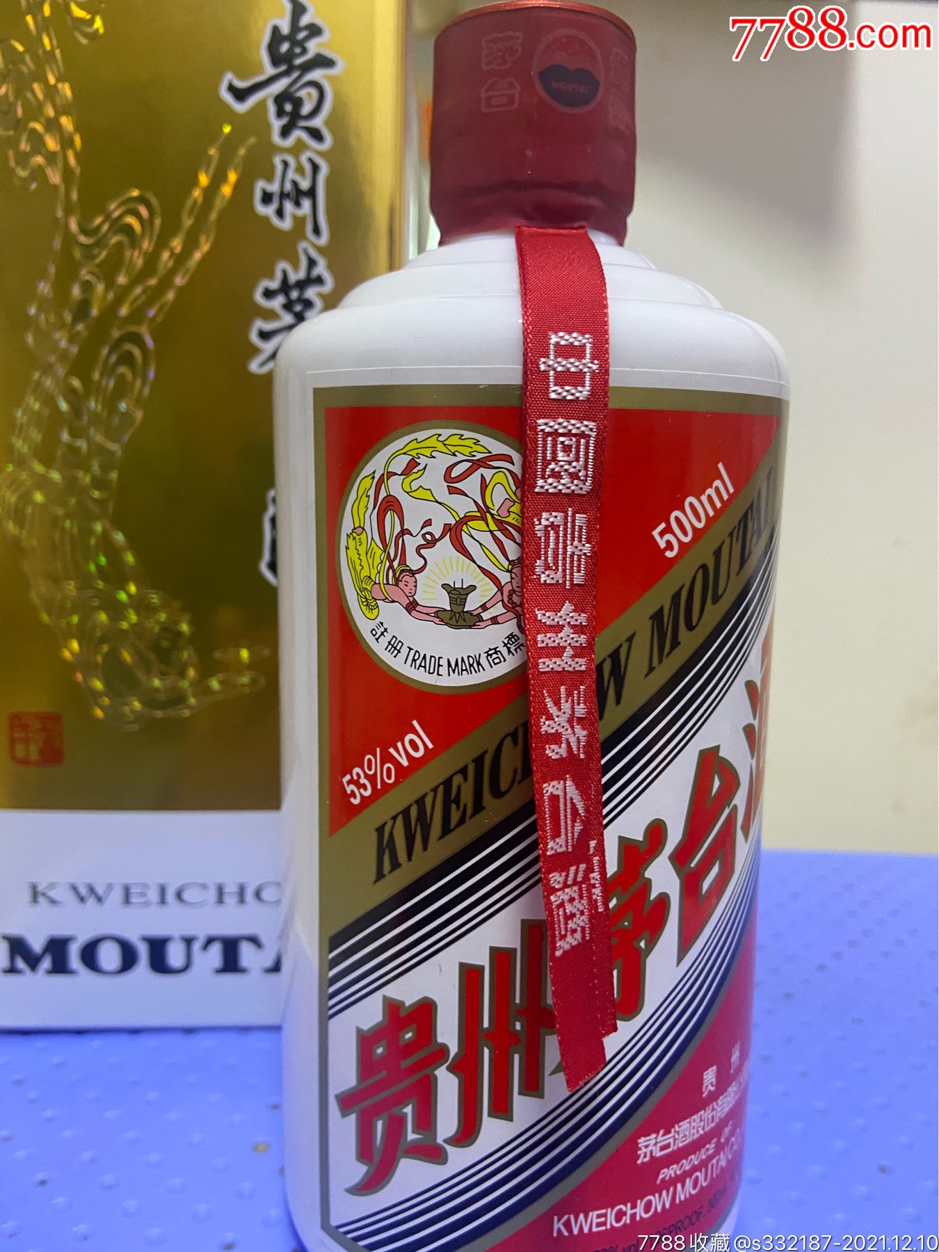 21年飞天茅台酱香型53度单瓶500毫升