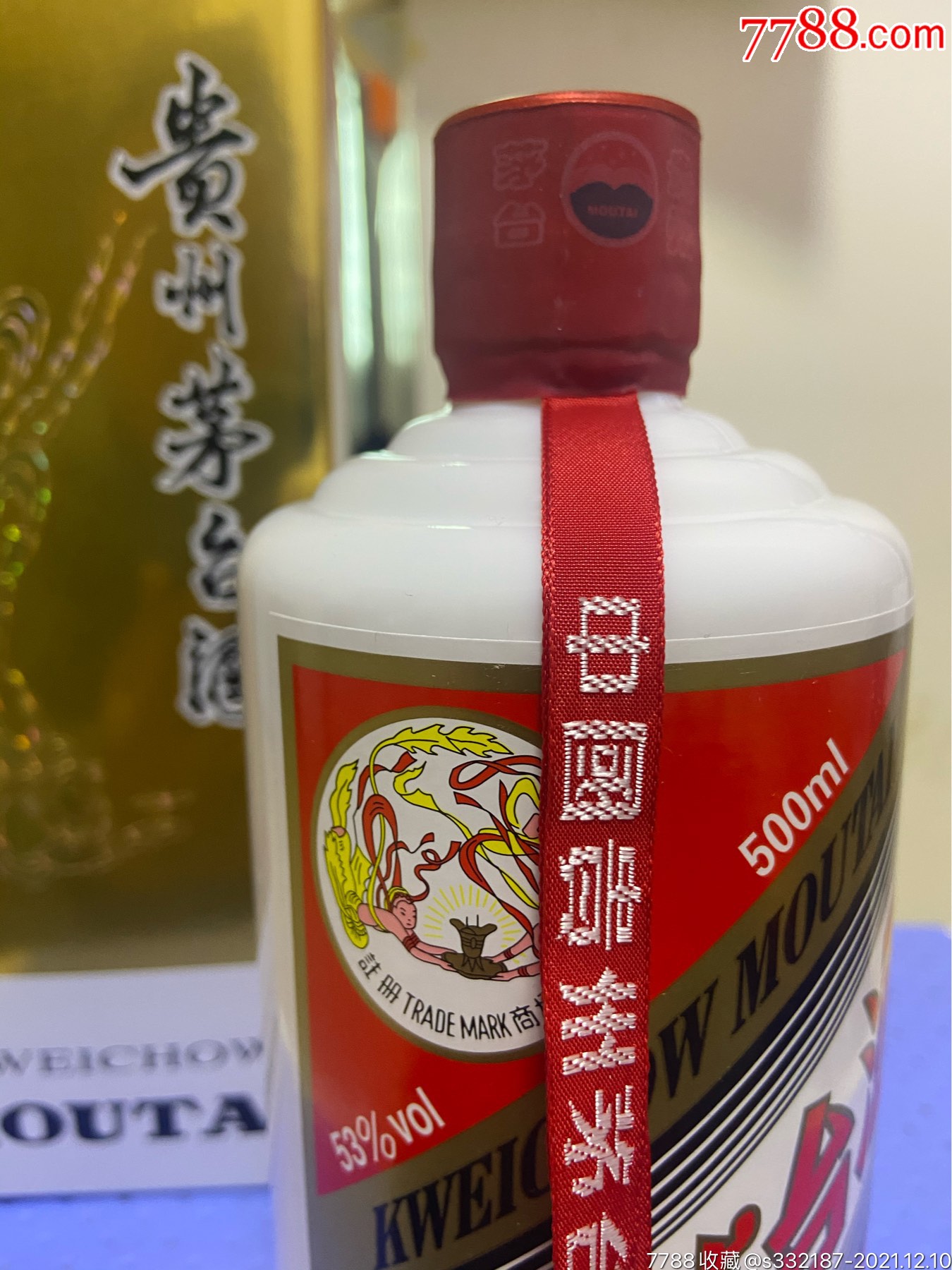 21年飞天茅台酱香型53度单瓶500毫升