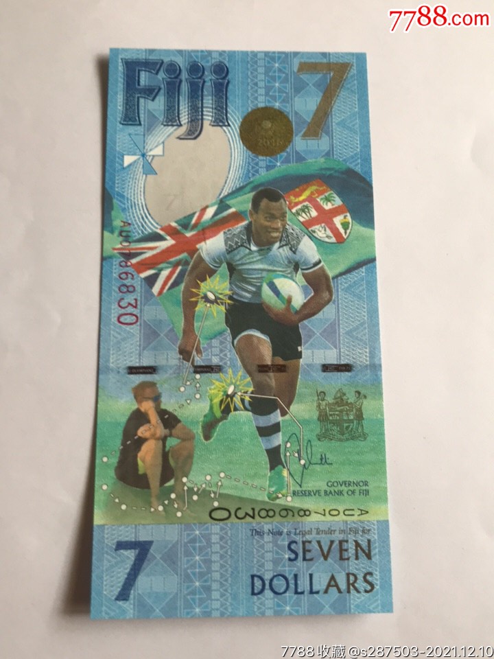 全新unc斐济7元纸币里约奥运橄榄球赛夺冠纪念钞2017年