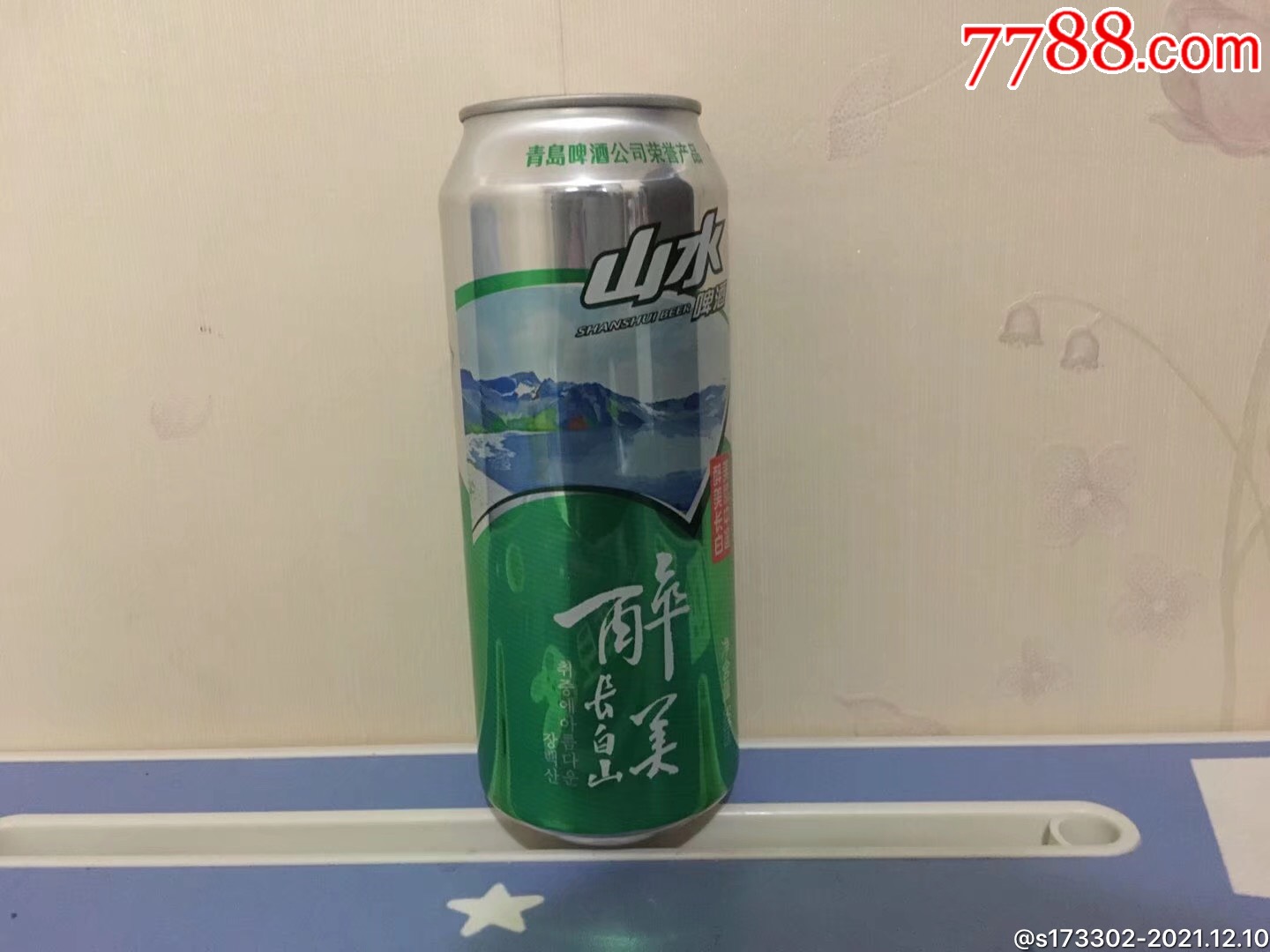 青岛啤酒醉美山水长白山特价