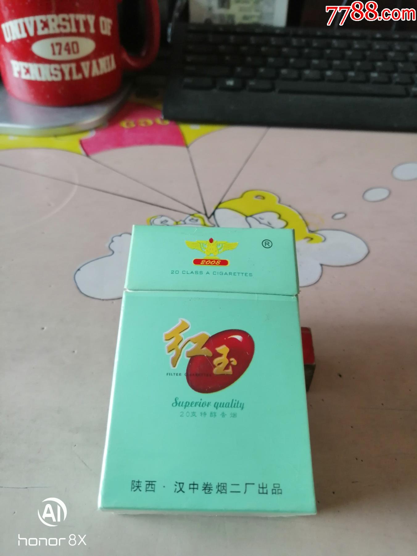 三d大字井句焦1512红玉