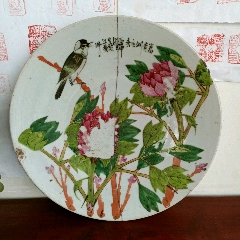 晚清名家陈光辉作品富贵白头大盘有破裂如图所示保老保真