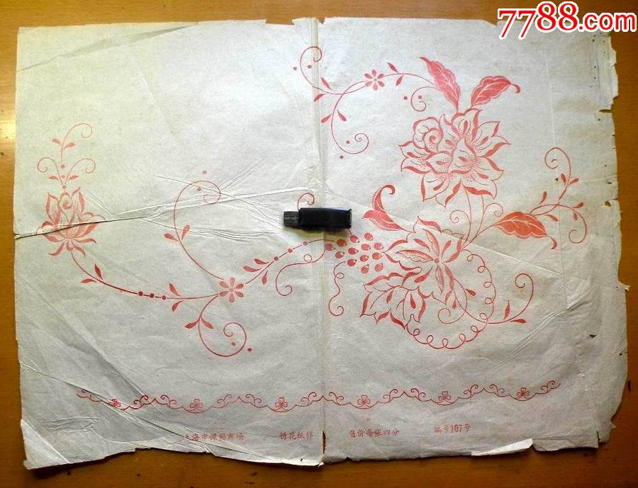 上海市豫园商场绣花纸编号107号