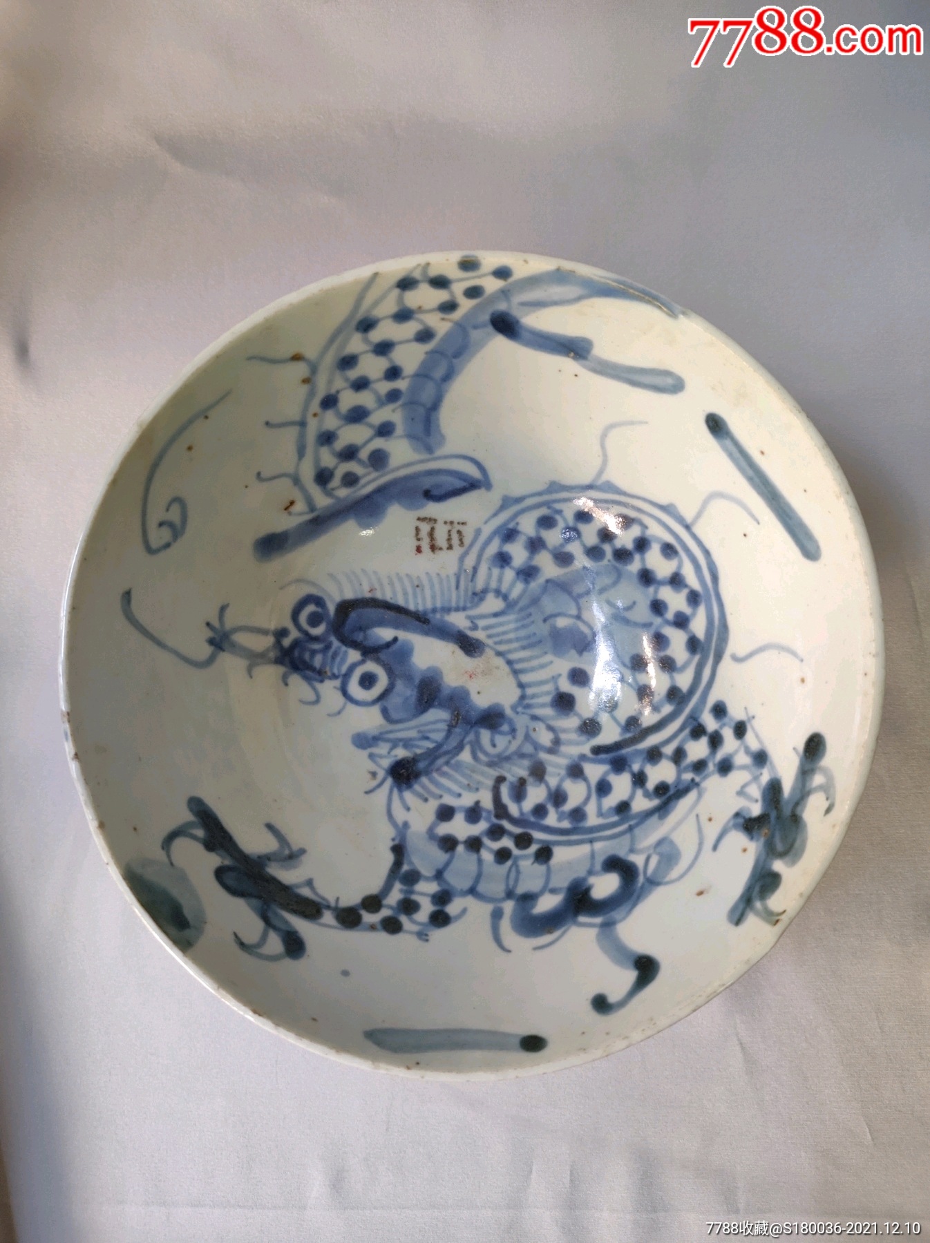 乾隆青花过墙龙大碗_价格1900元【风雪寒梅】_第1张_7788商城__七七八