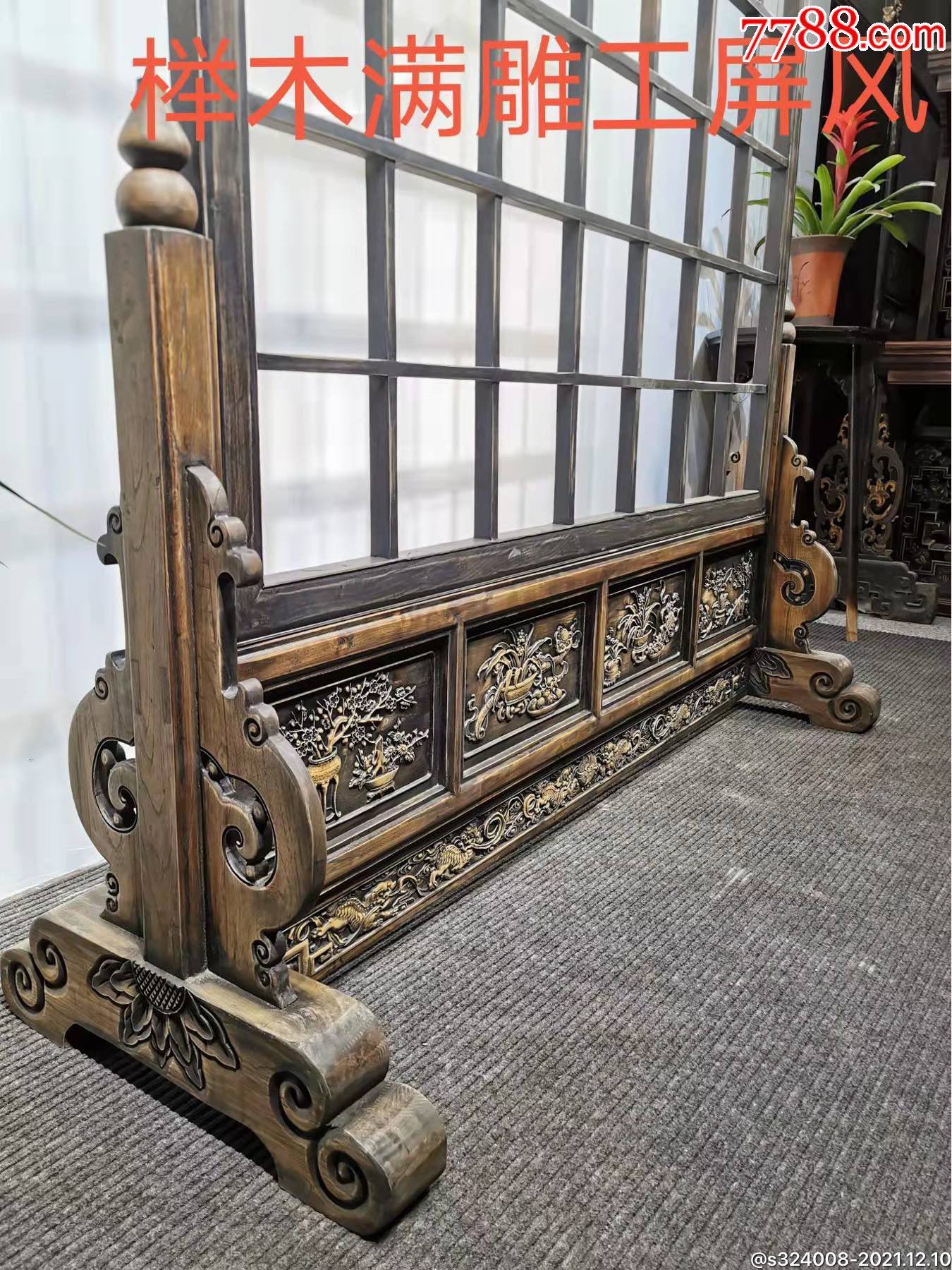 全品榉木大屏风做工精细雕刻细腻造型大气高218长180厚60