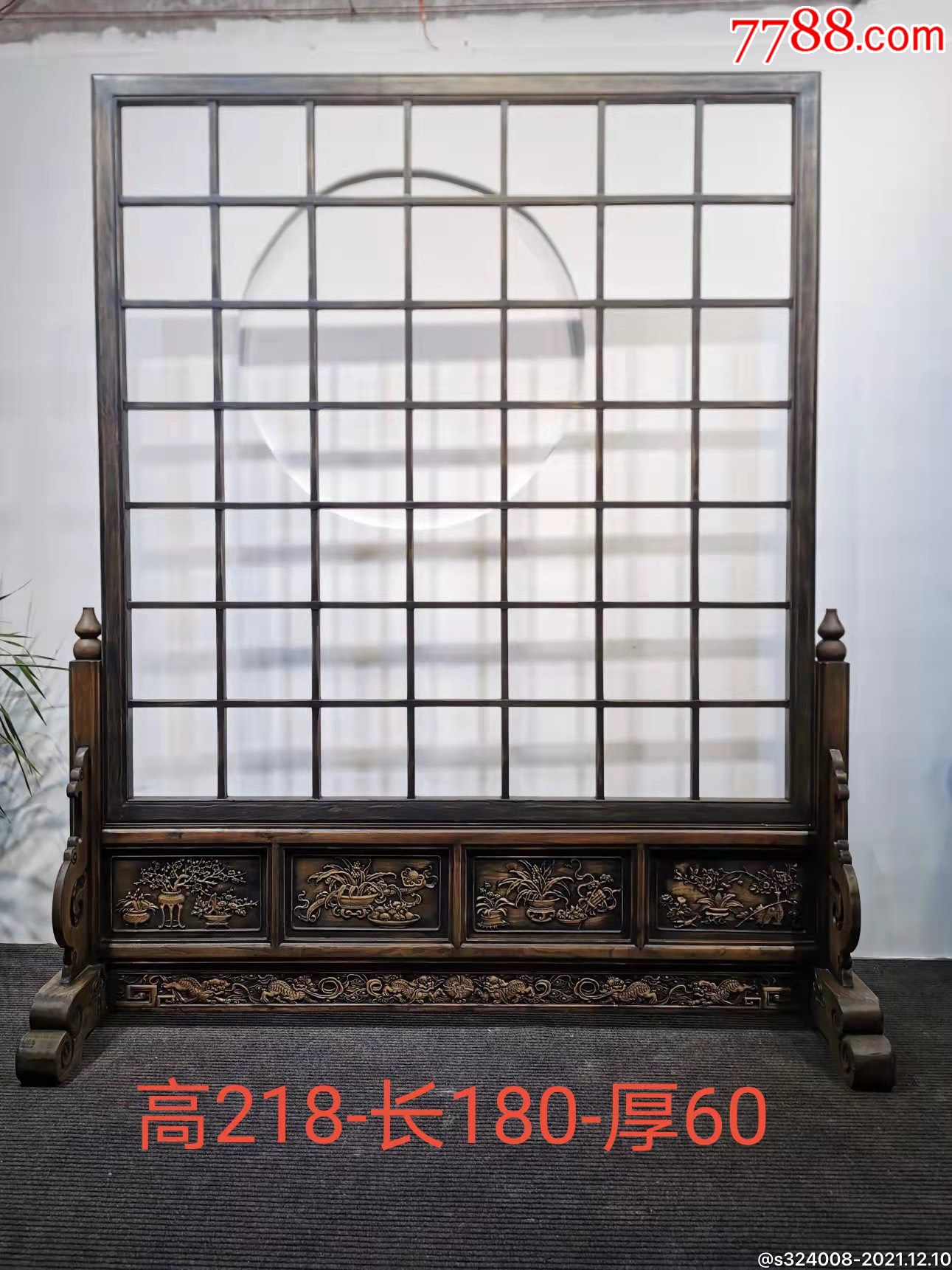 全品榉木大屏风做工精细雕刻细腻造型大气高218长180厚60