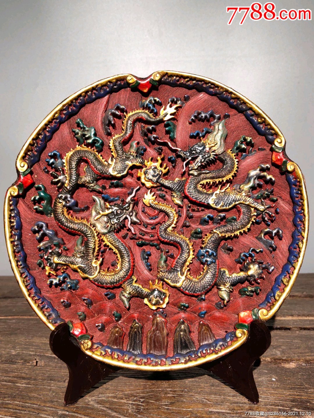 剔红漆器赏盘双龙戏珠屏风摆件不议价
