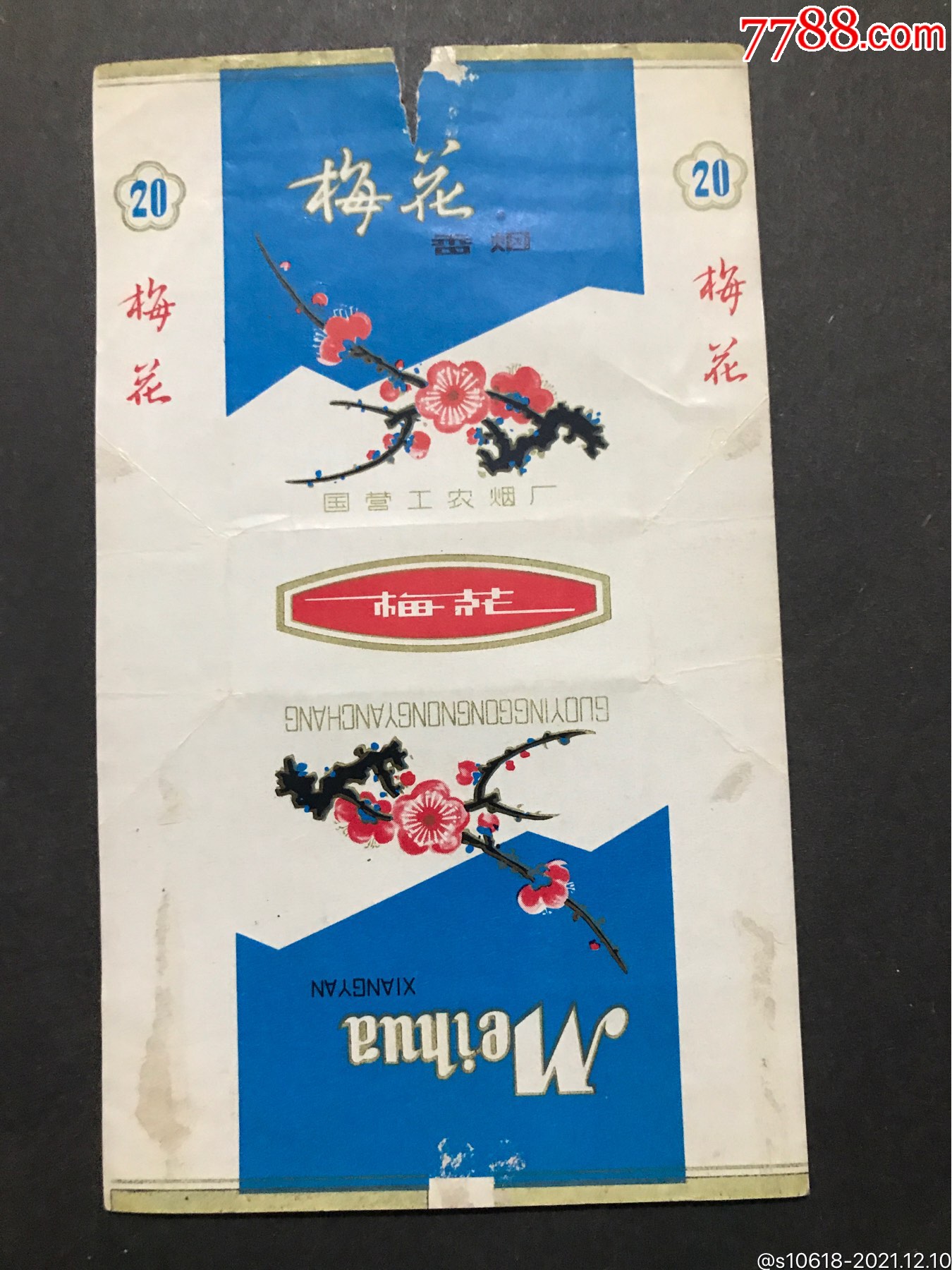 梅花_价格6元_第1张_7788收藏__收藏热线