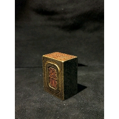 黄铜三联套印章