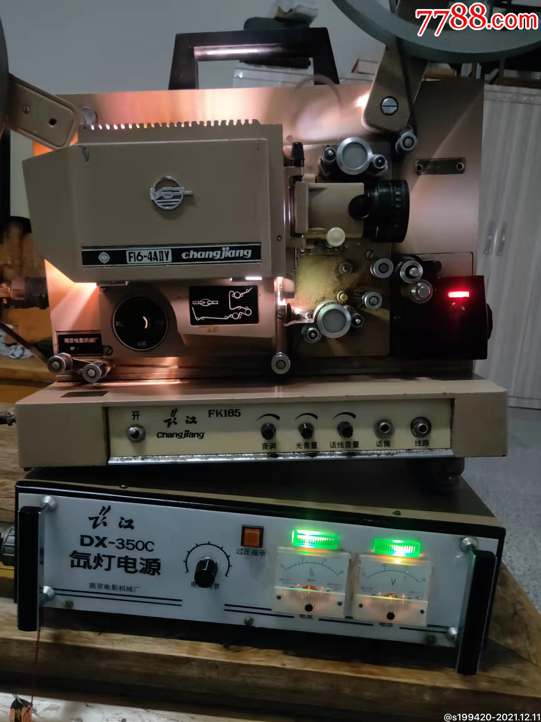 16毫米350w长江氙灯分体电影放映机一套品相一流正常放映图像清晰