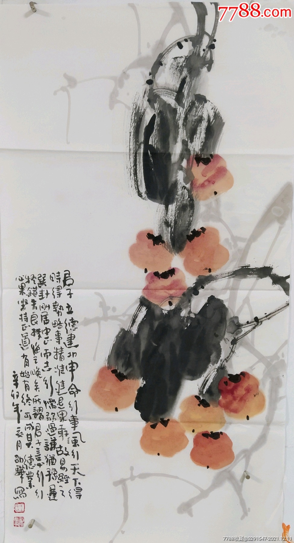 国家一级美术师王少华手绘真迹花鸟三尺10050cm纸本未装裱本平台价