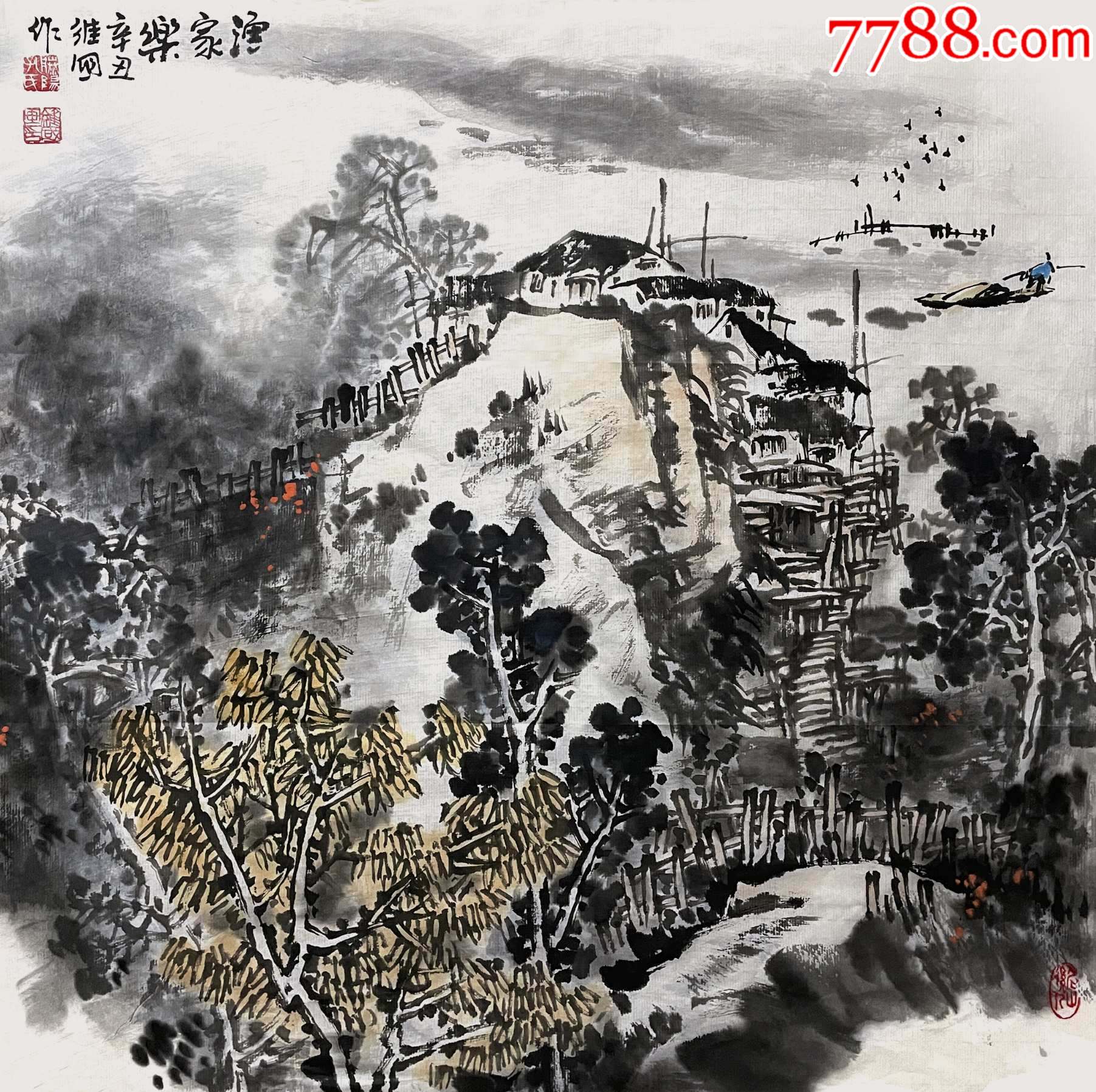 保真孔维国山东滕州国家一级美术师专职画家三尺斗方山水画3渔家乐