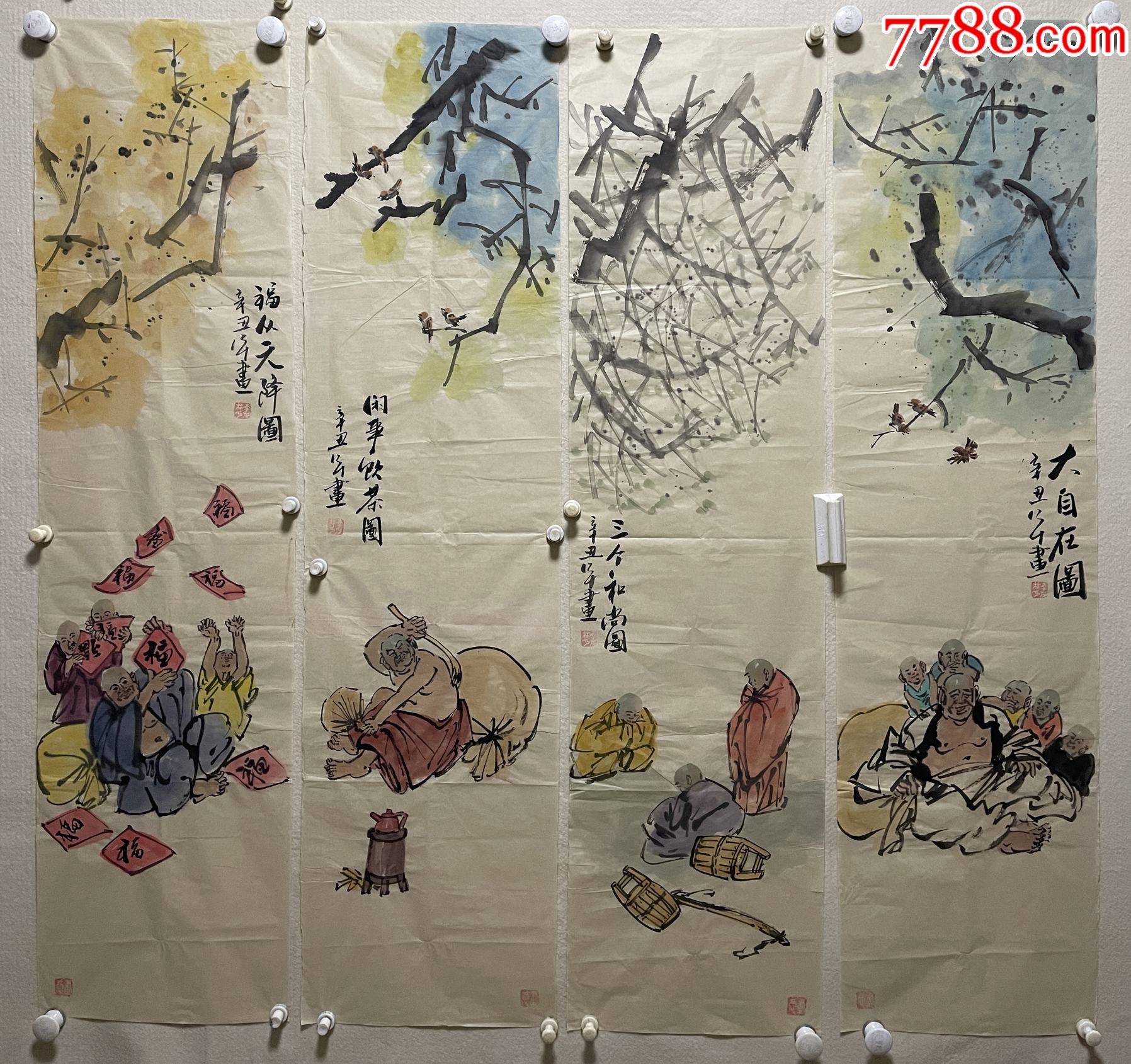 真迹保真李茂林山东书画名家四尺四条屏水墨人物画3禅意佛和尚大自在