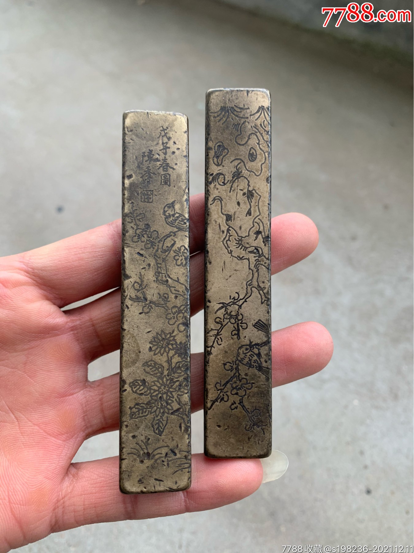 一对铜镇纸_镇纸/压尺_字体图片_收藏价格_7788印章收藏
