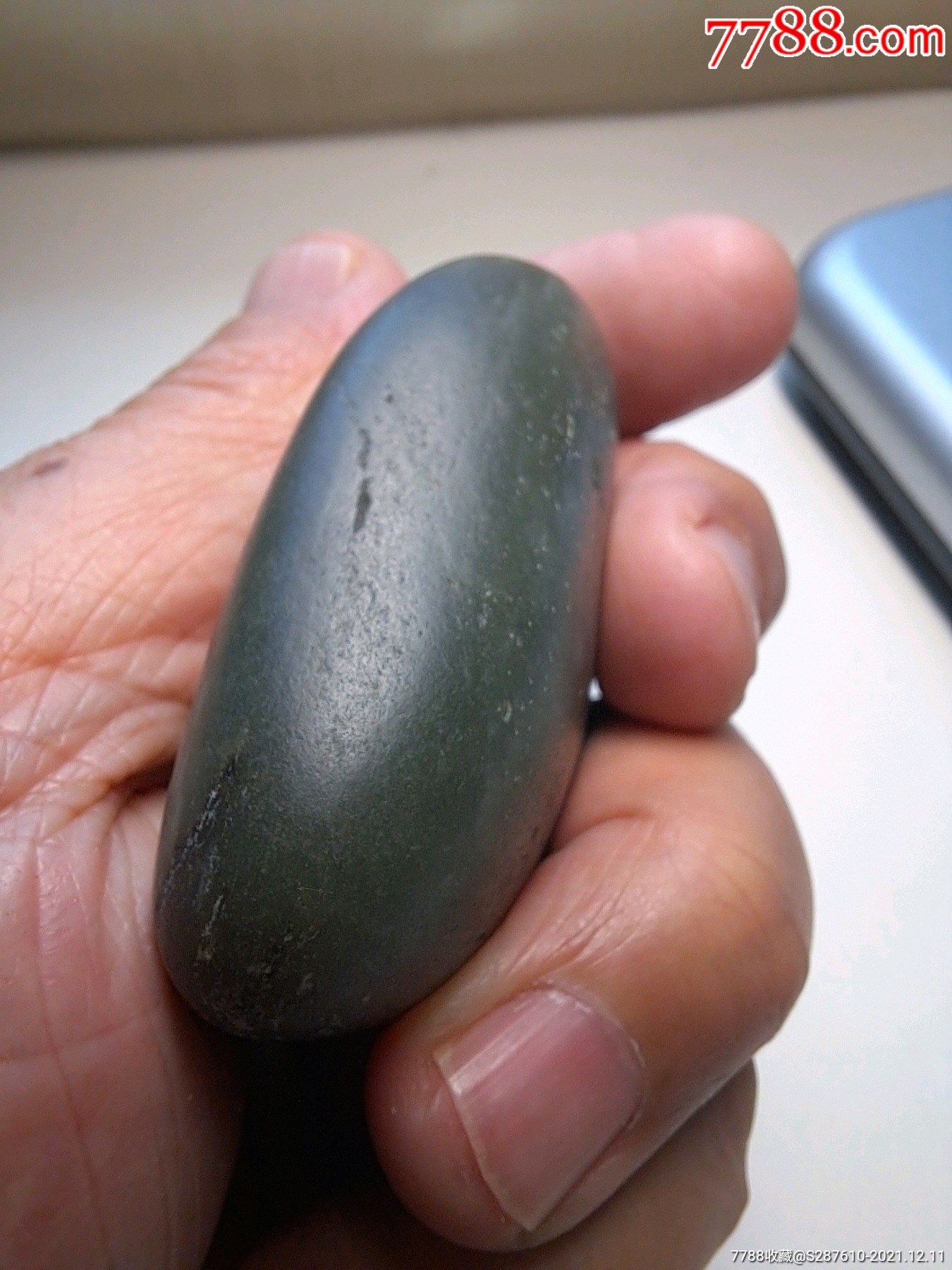 和田直闪石籽料