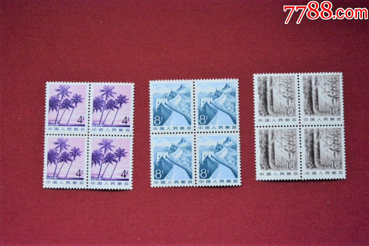 普22甲祖国风光普通邮票磷光品好邮票套票四方连邮票