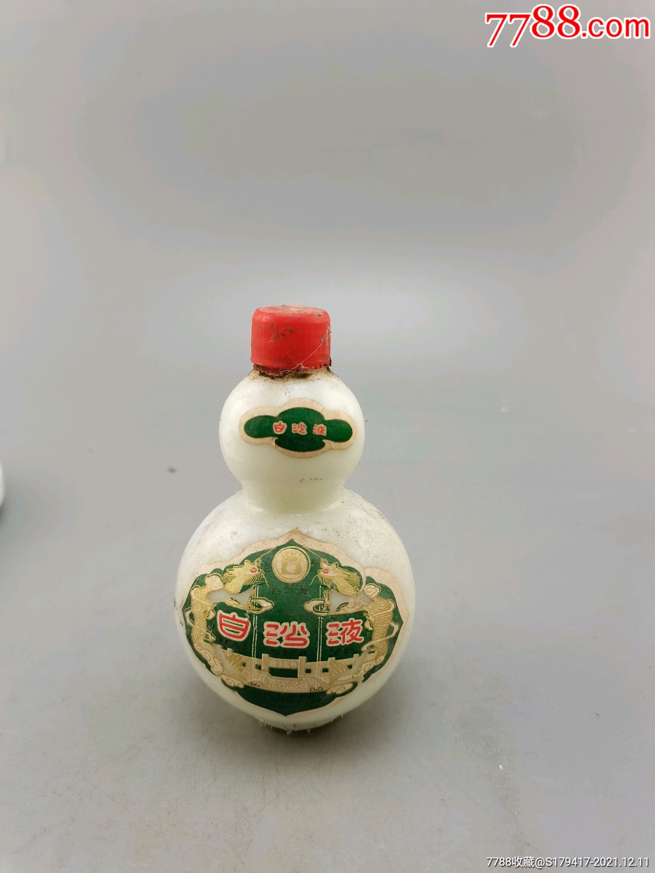 80年代小白沙液125ml