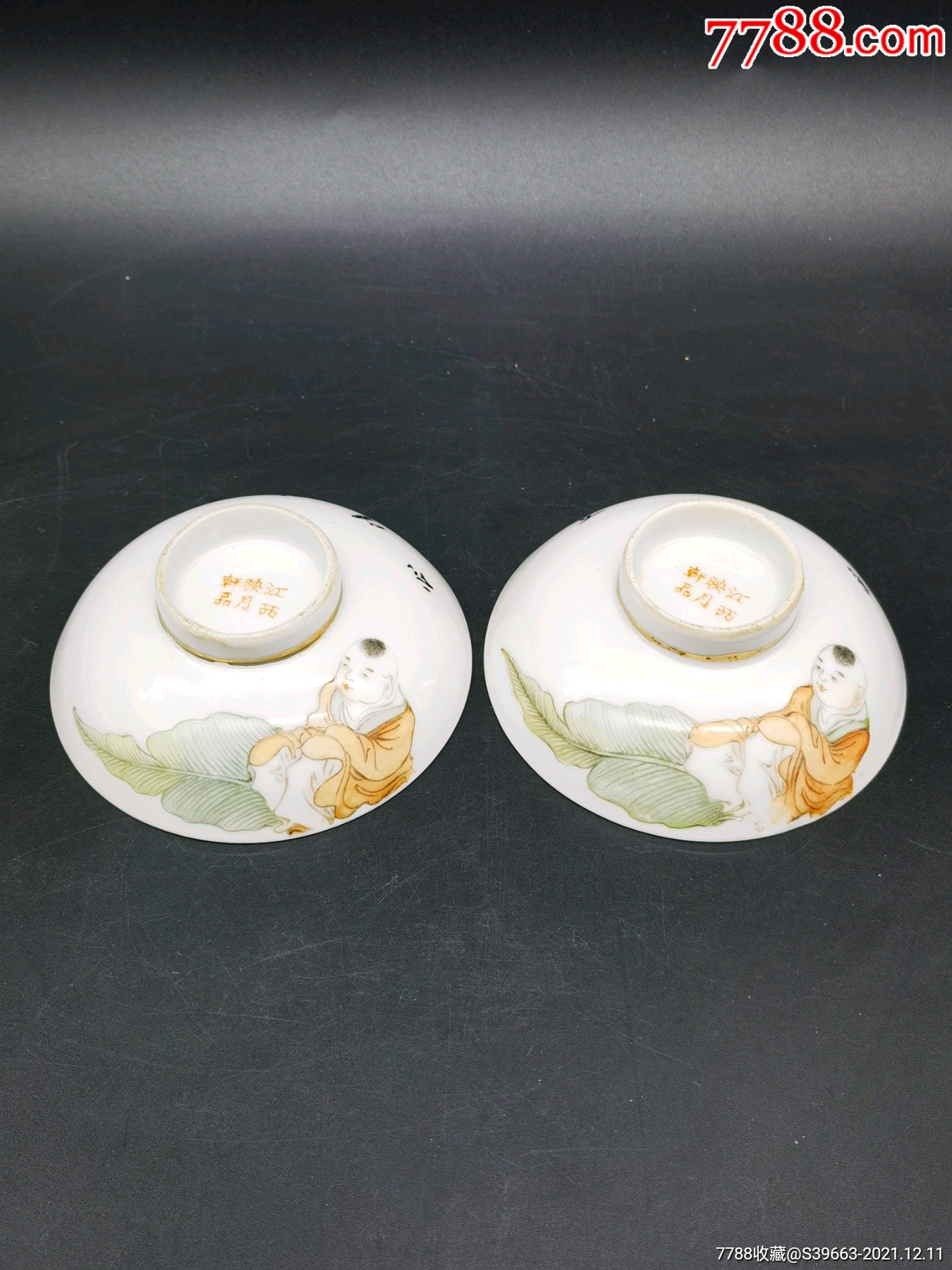 民国江西映月轩蕉叶人物纹茶碗盖一对_彩绘瓷/彩瓷_第1张_7788瓷器