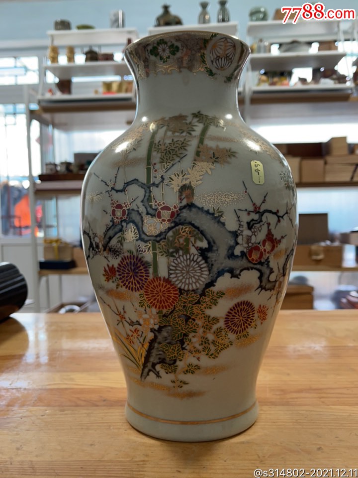 日本正峯窑梅兰竹菊花瓶