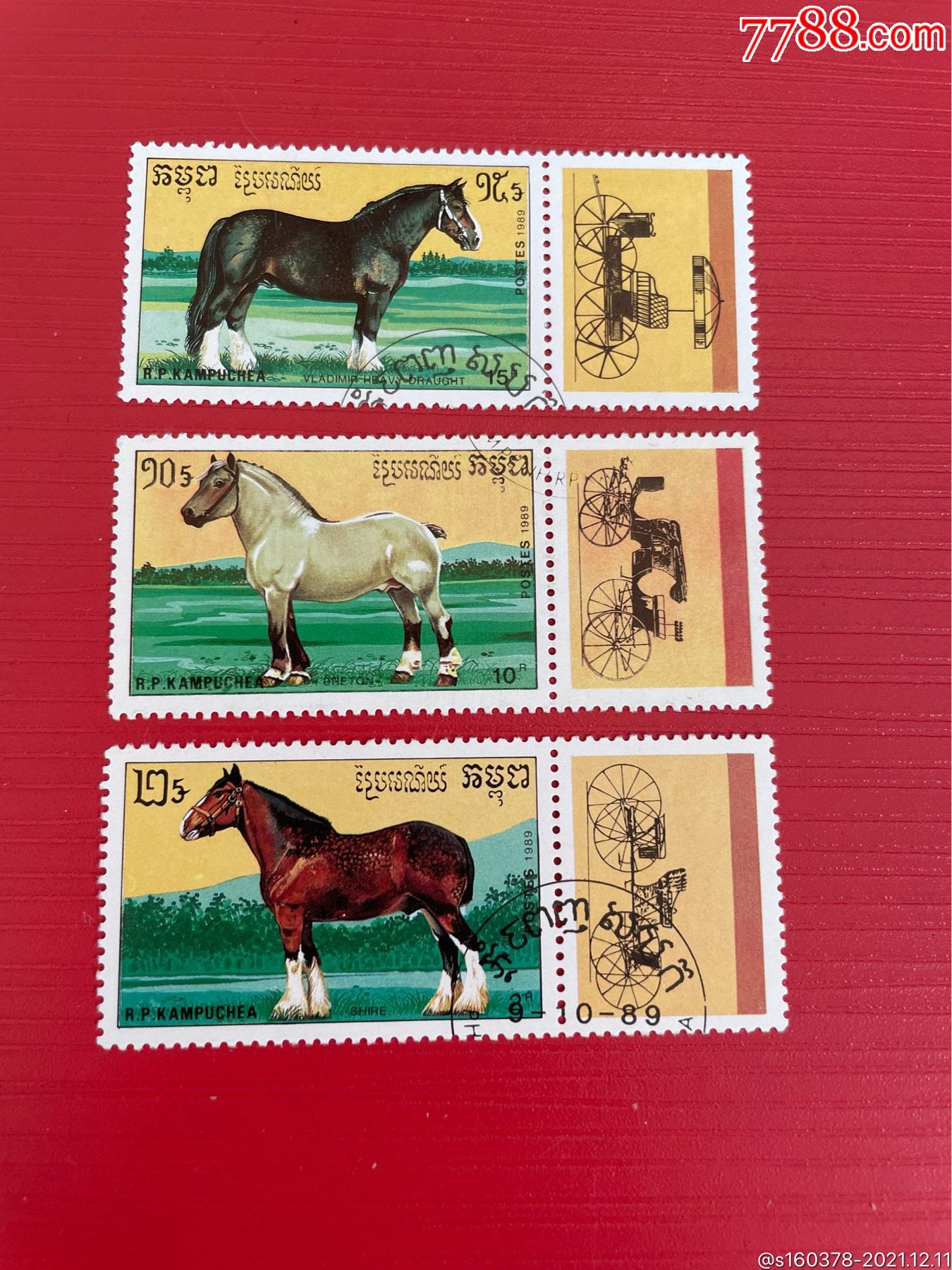 柬埔寨邮票马邮票