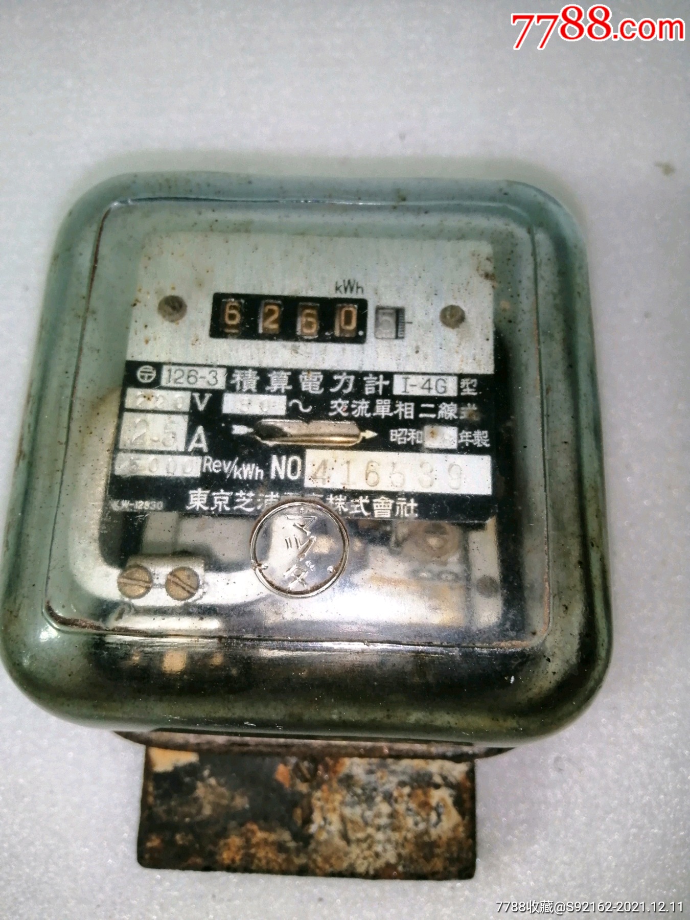 电表老电表民国时期上海老洋房日本昭和18年1943年电表