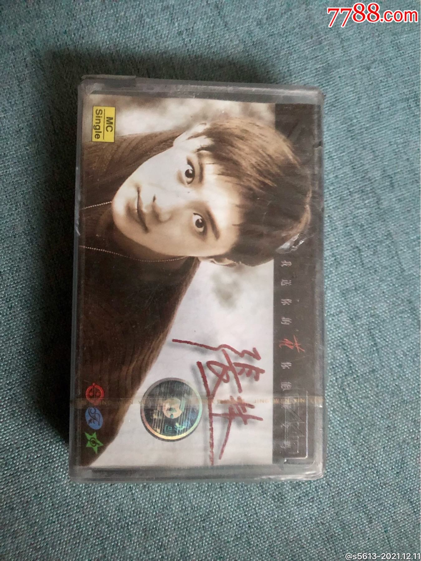 张林-价格:75元-se84271540-磁带/卡带-零售-7788收藏__收藏热线