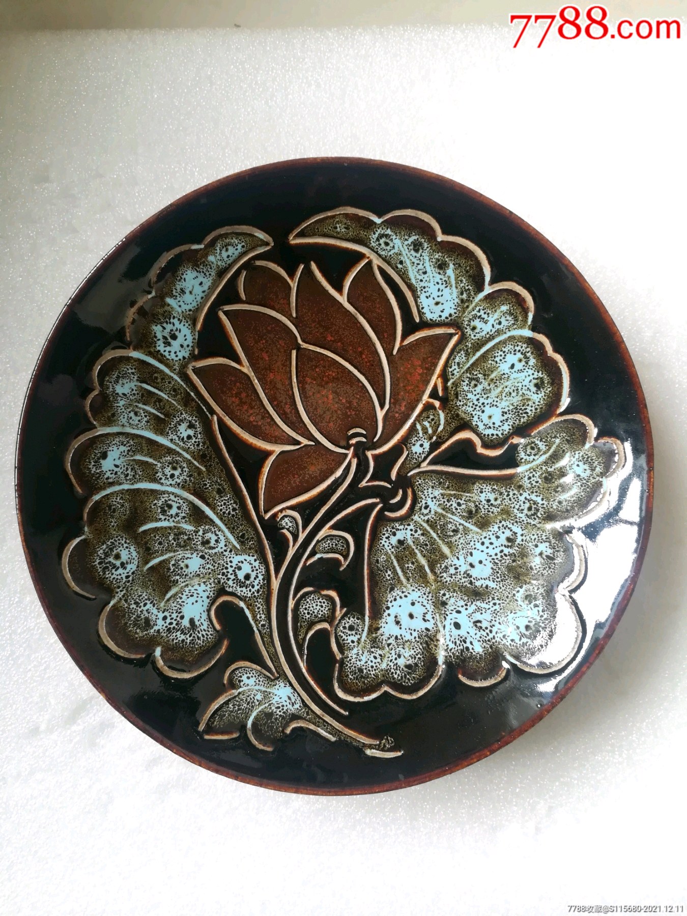 七八十年代磁州窑花釉挂盘看盘摆盘观赏盘子