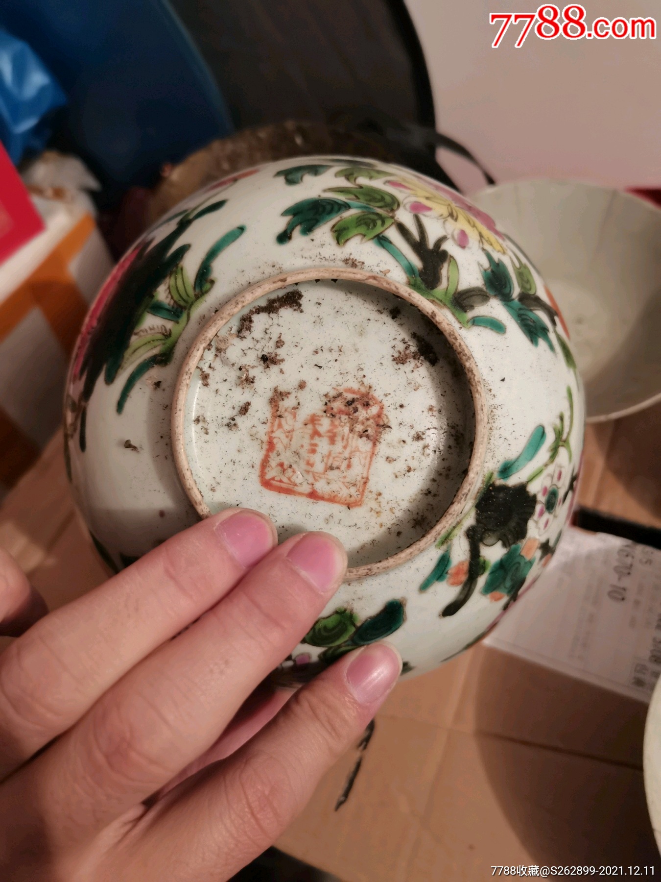 5个清末民国时期粉彩花卉带底款的瓷碗