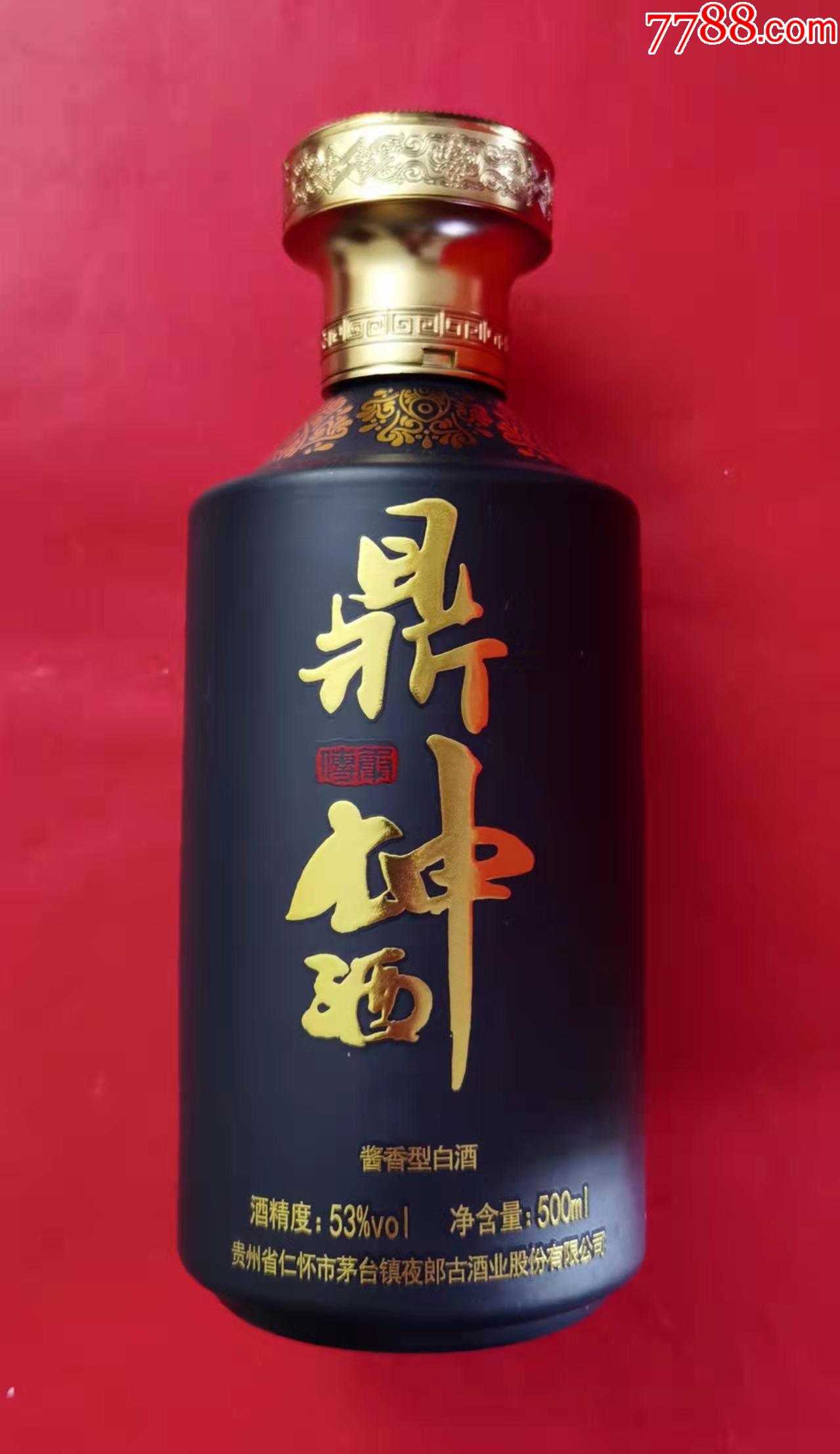 5品99龍頭馬酒—富貴9—精美